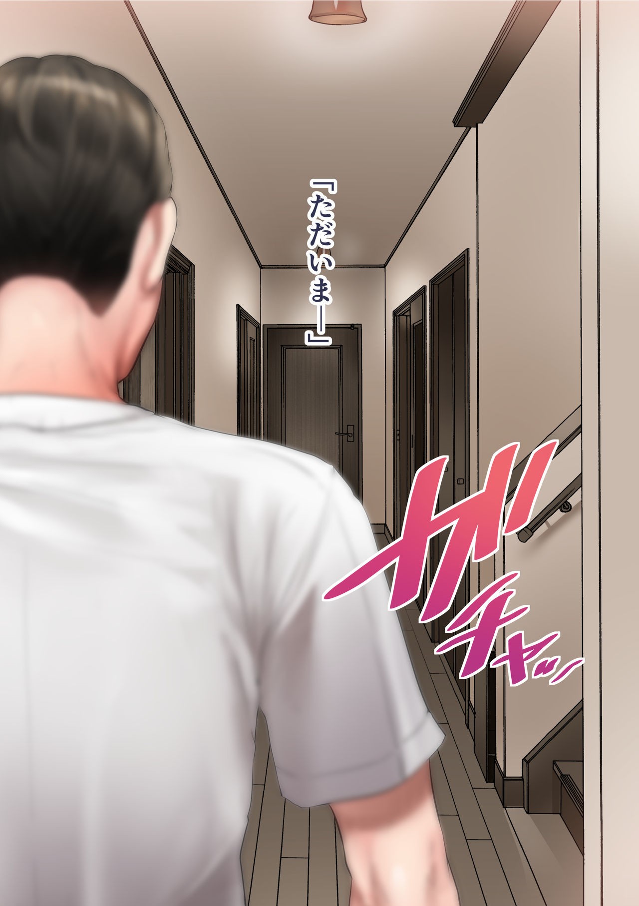 Page 168