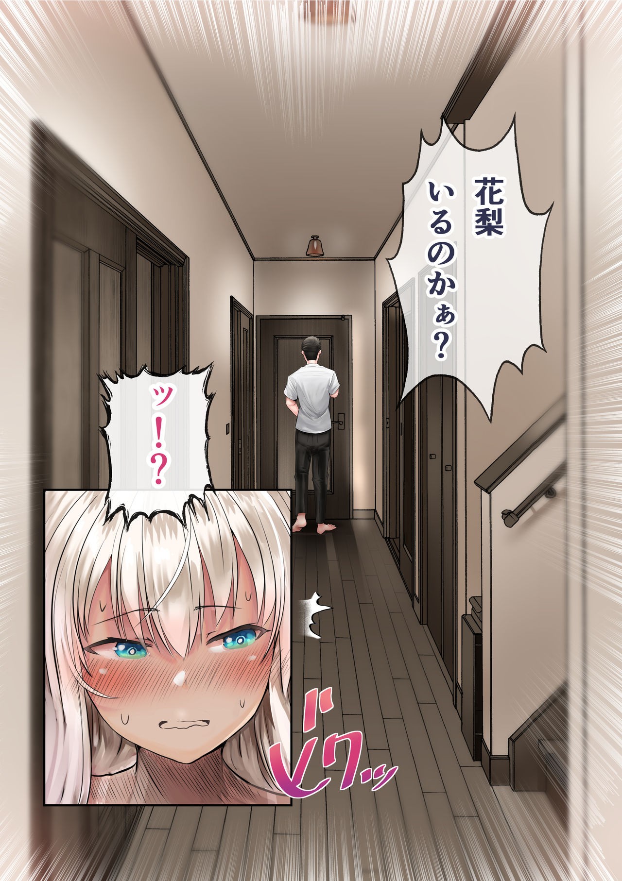 Page 182