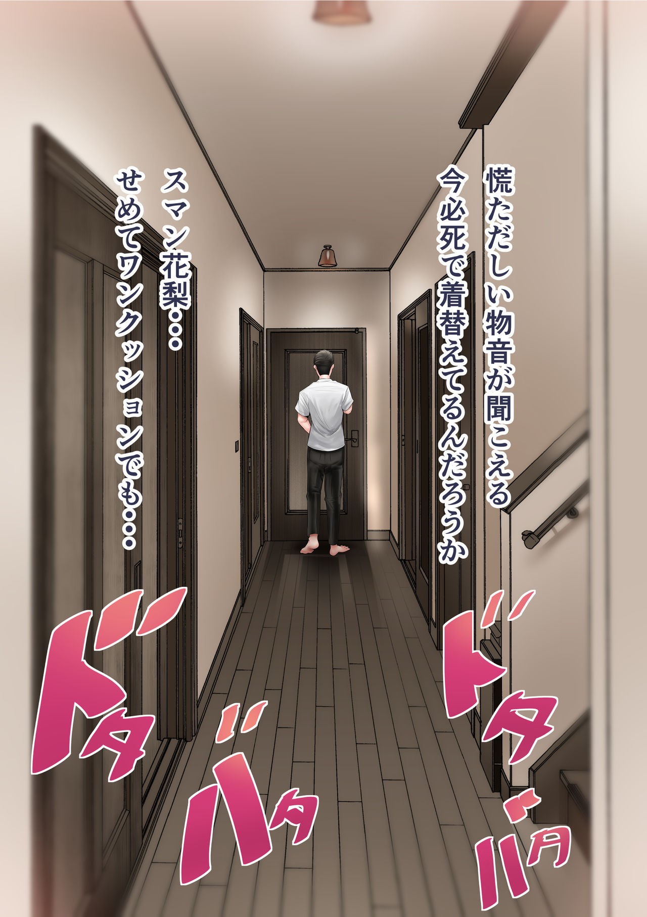 Page 183