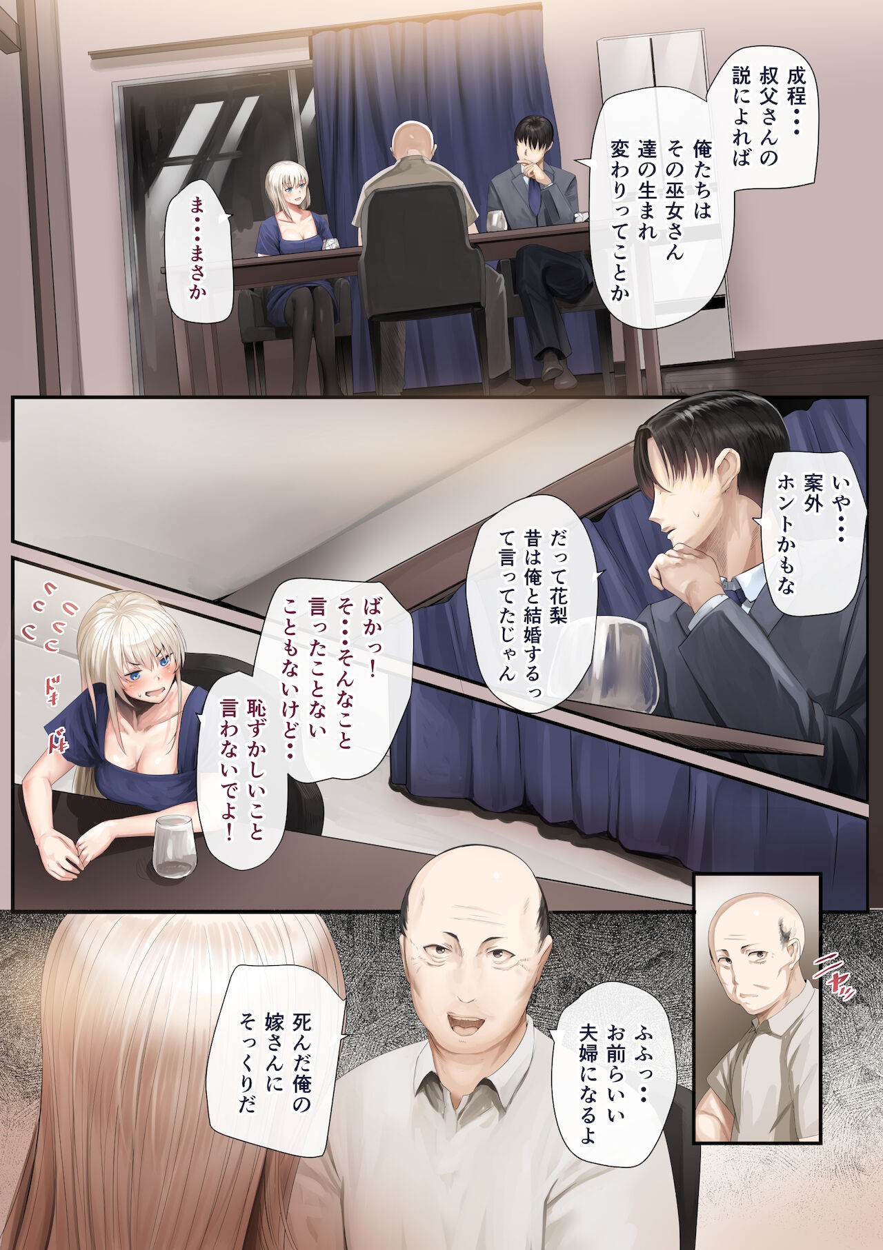 Page 226