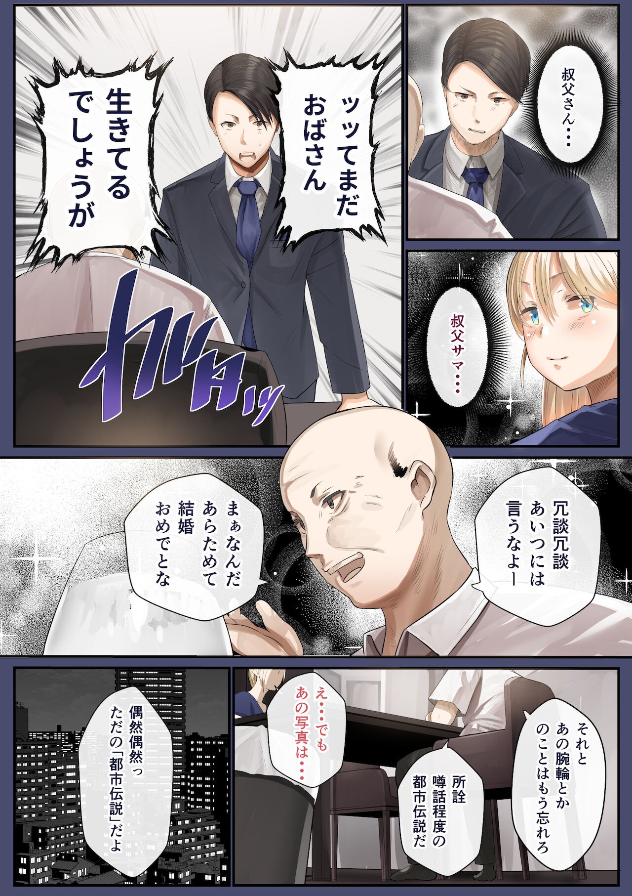 Page 227