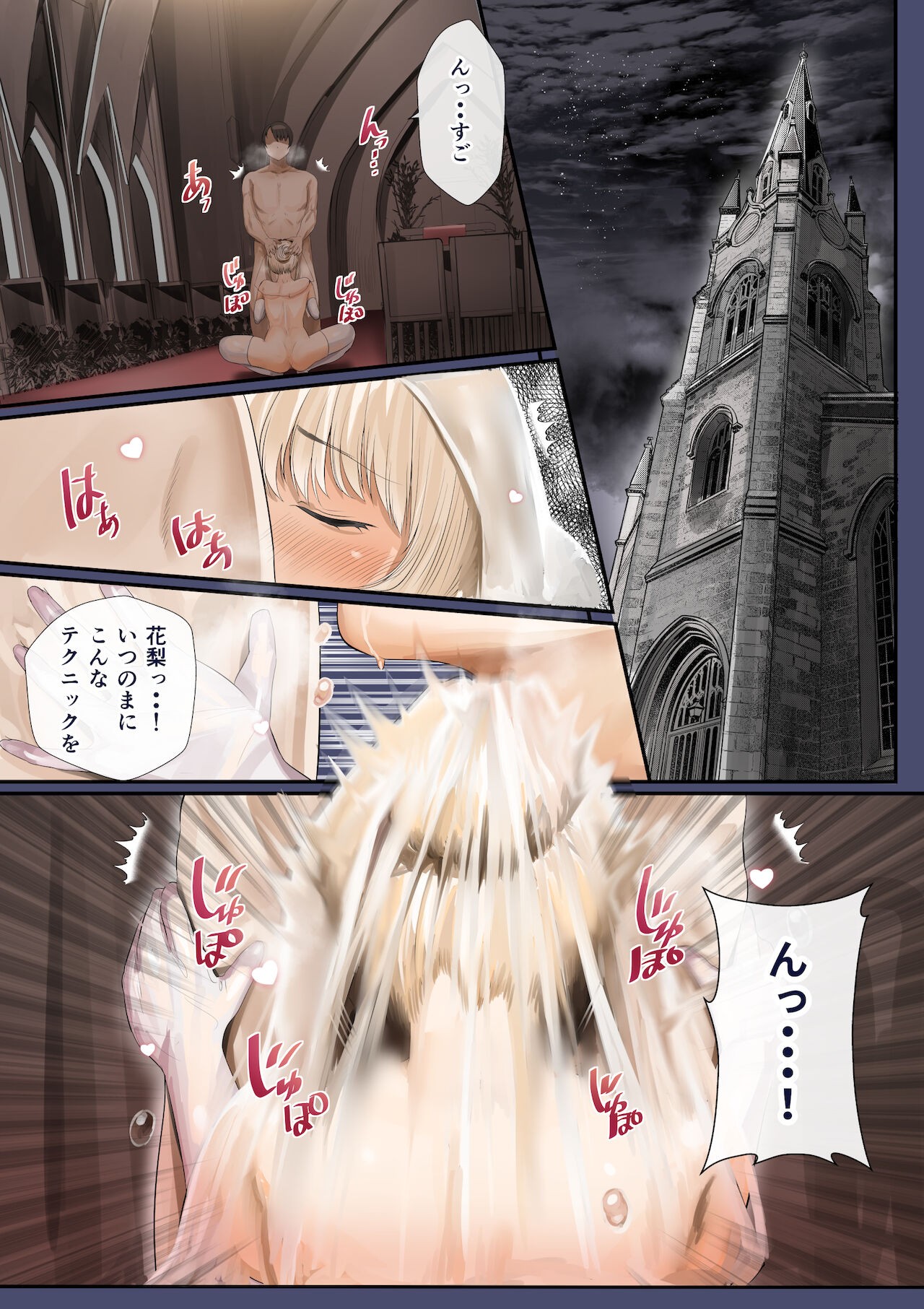 Page 228