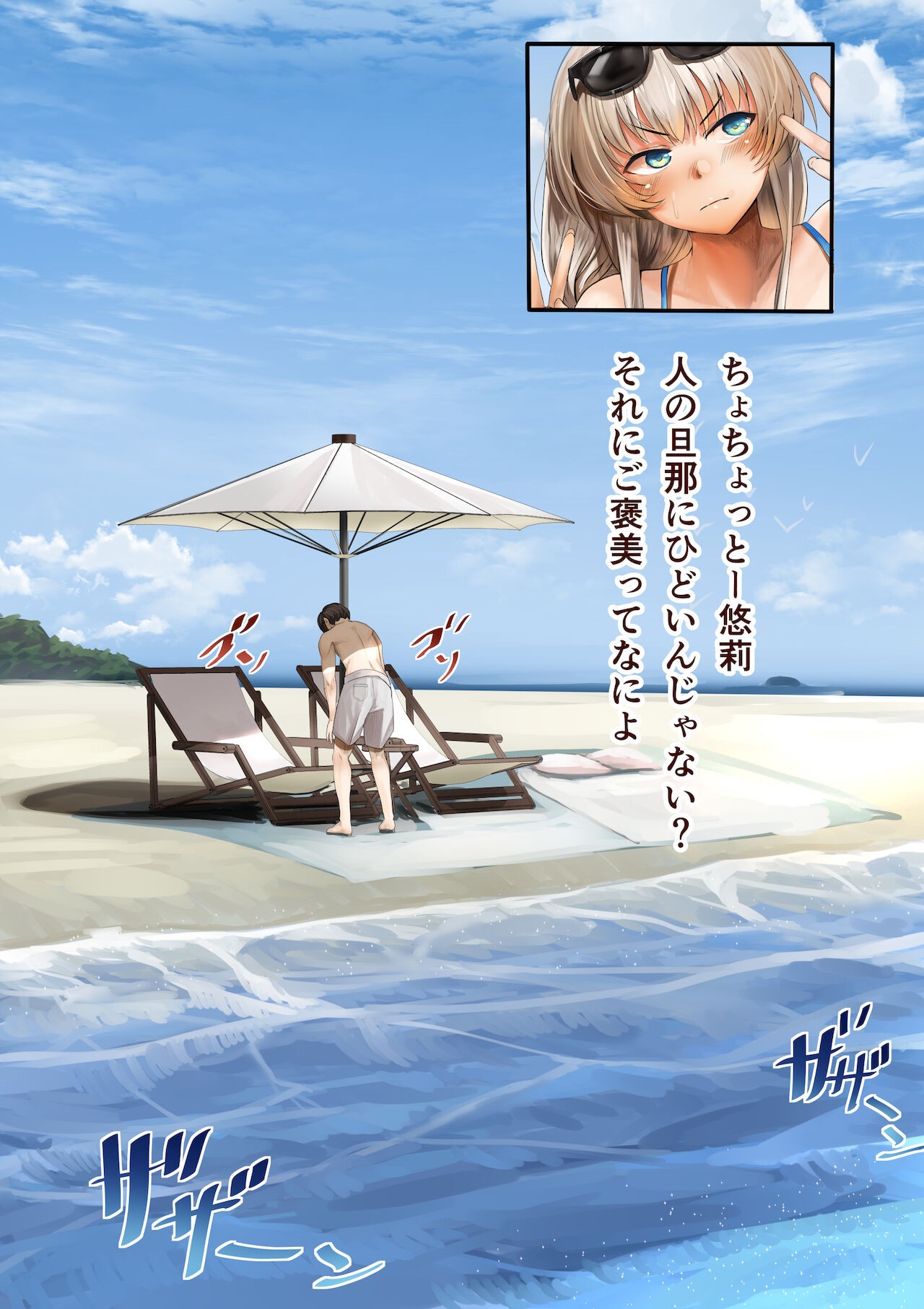 Page 288