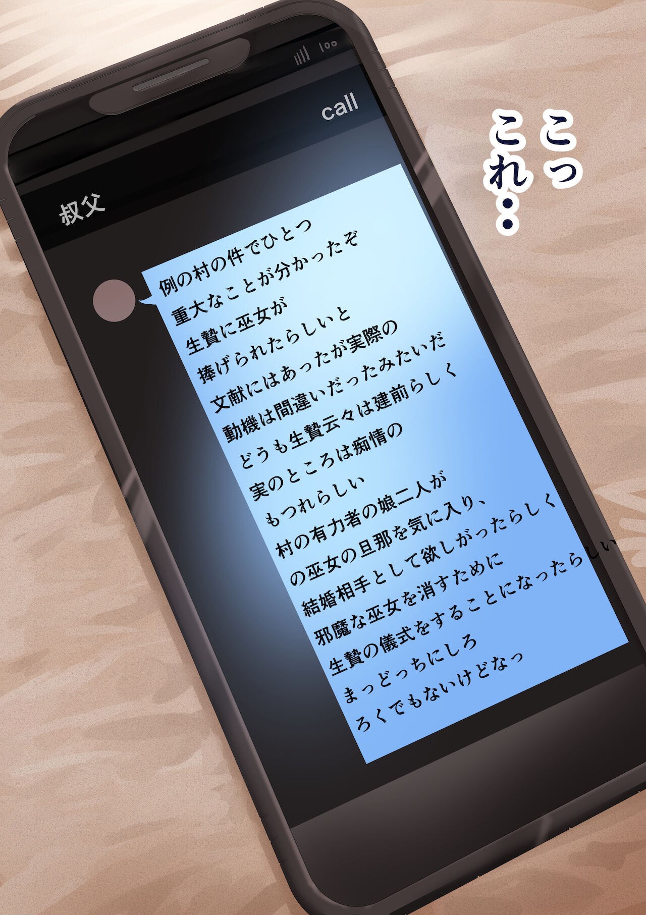 Page 361