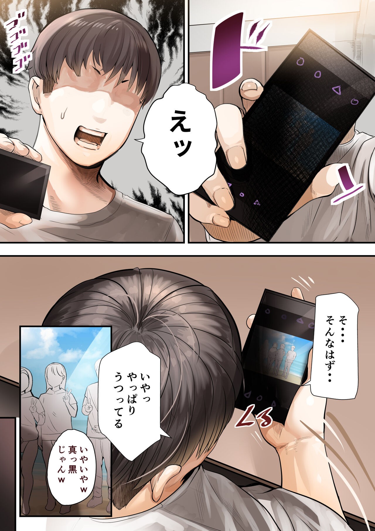 Page 367