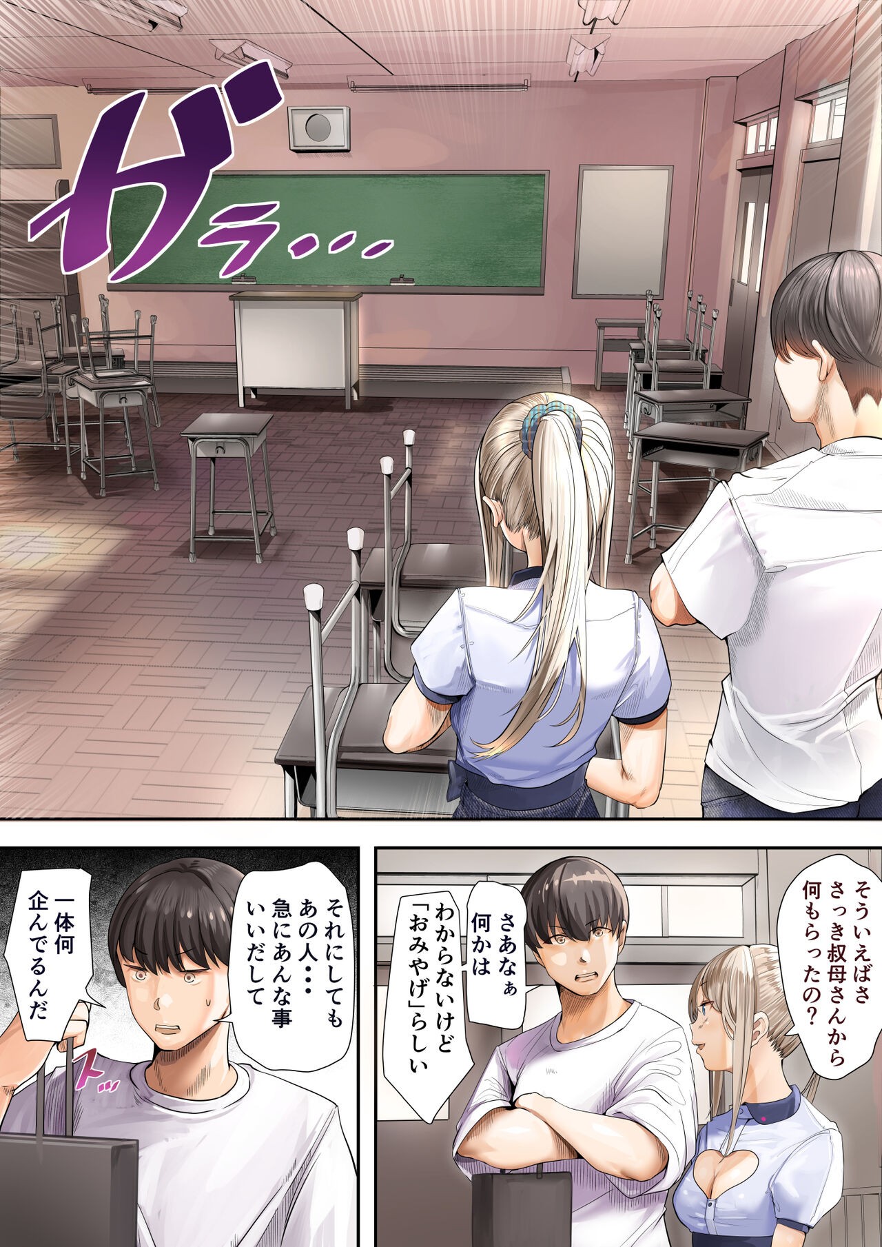 Page 374