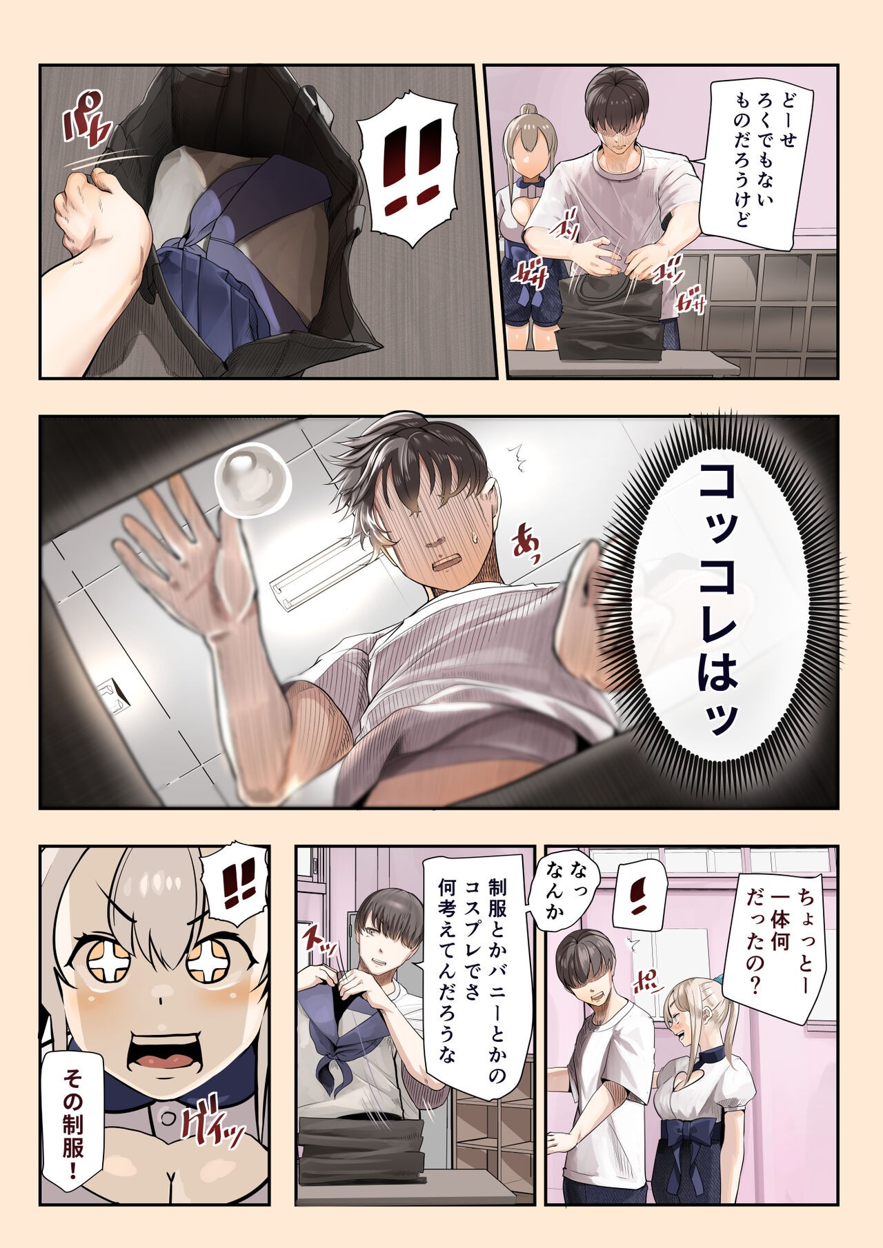 Page 375