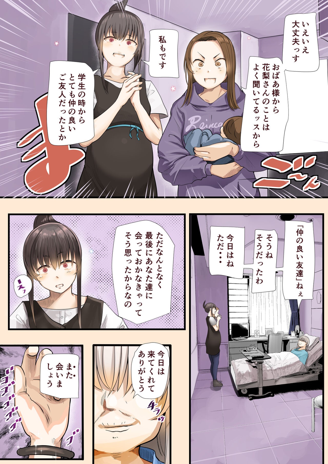 Page 430