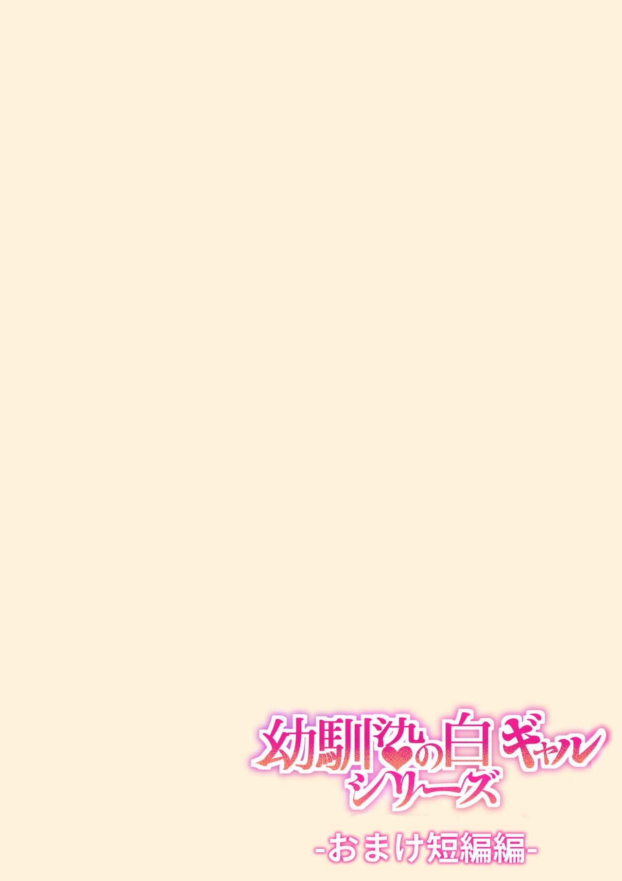 Page 432