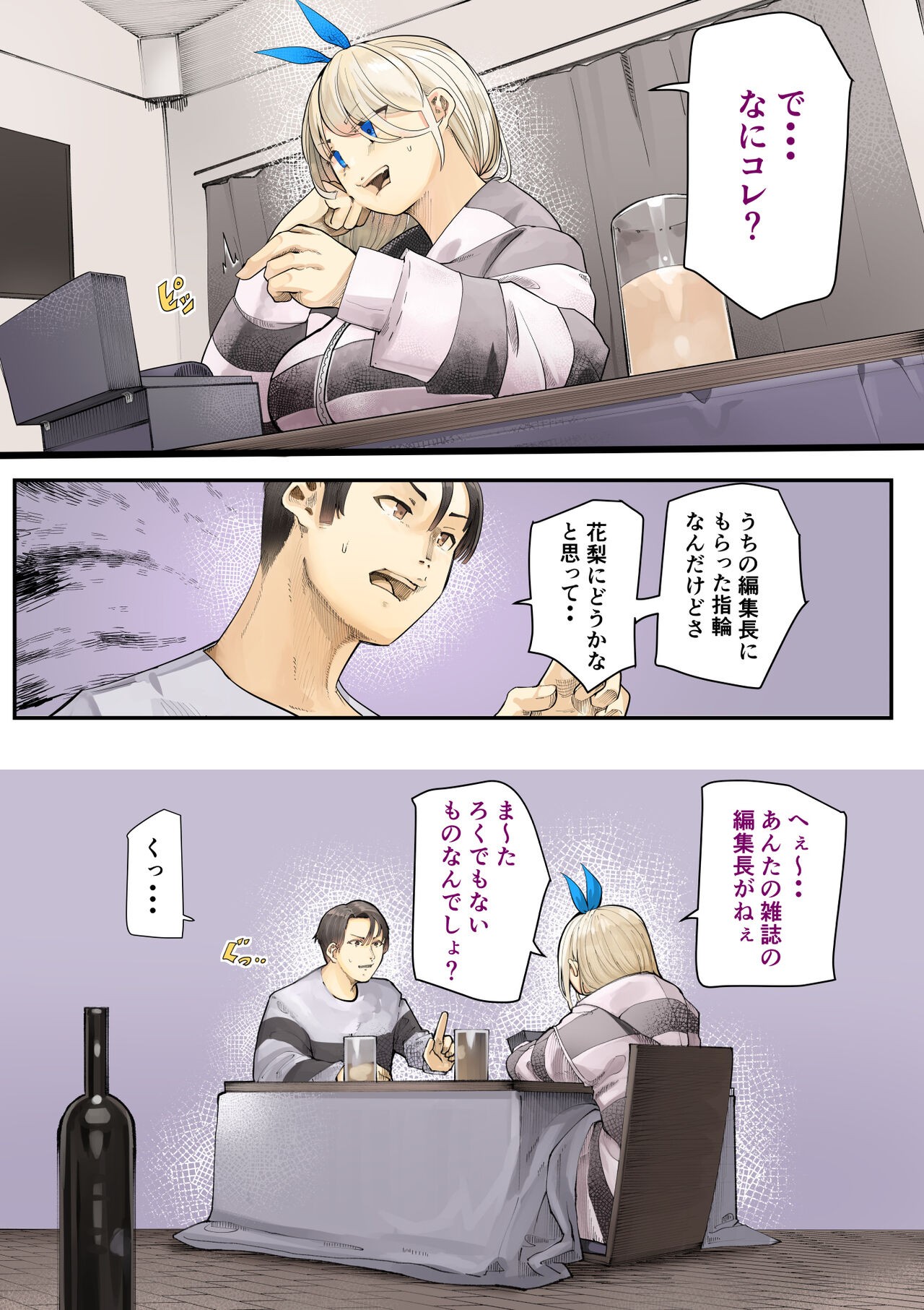 Page 434