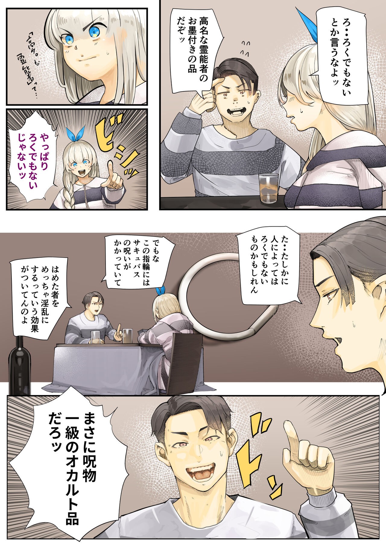 Page 435