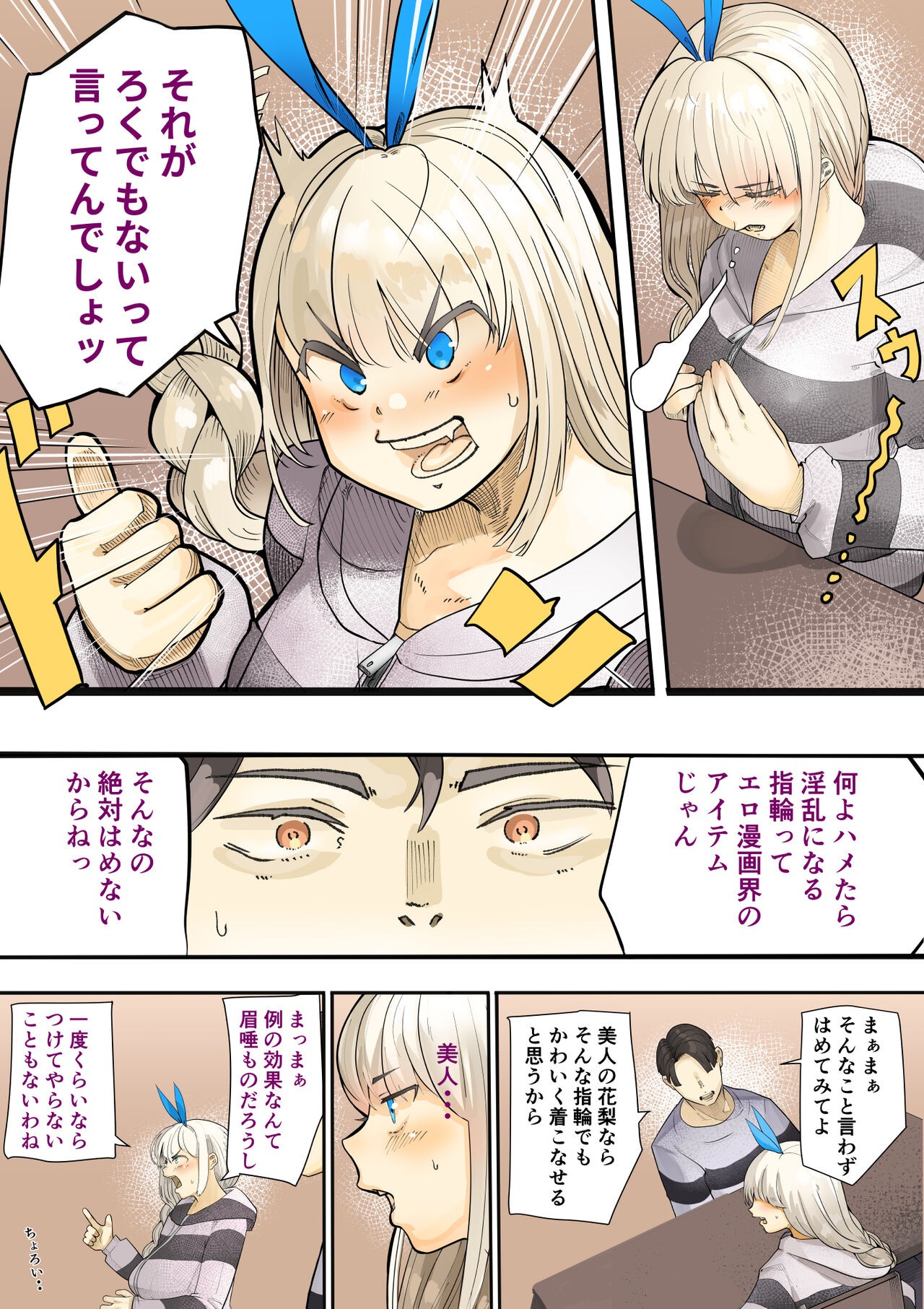 Page 436