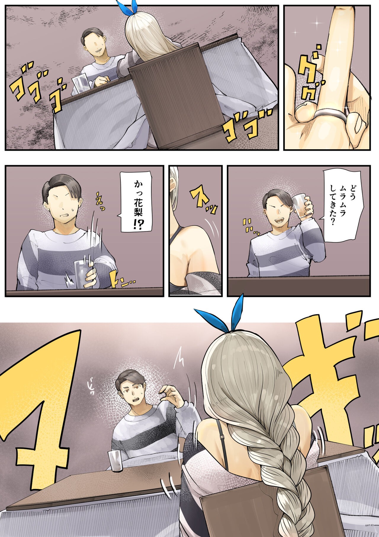 Page 437