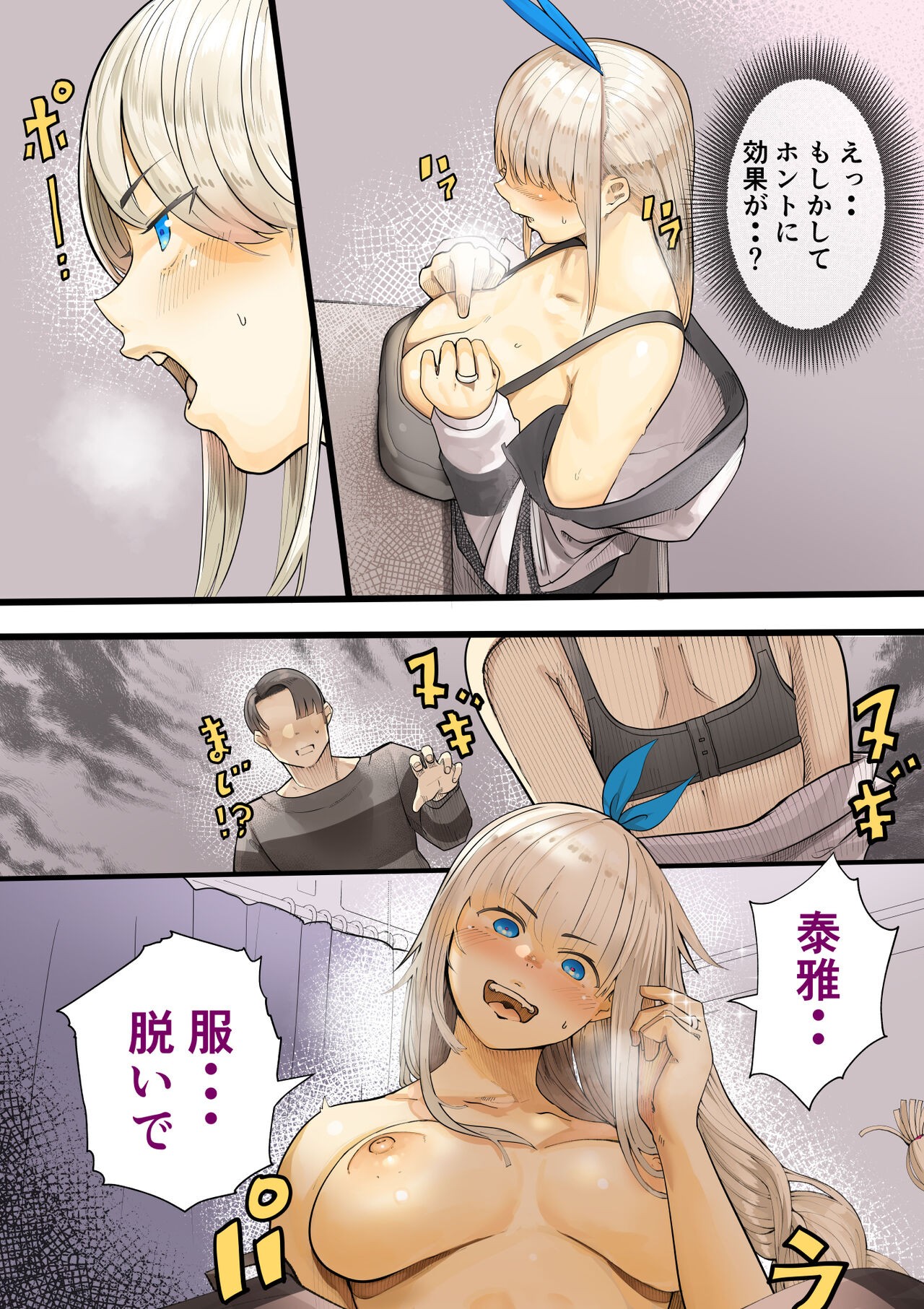 Page 438