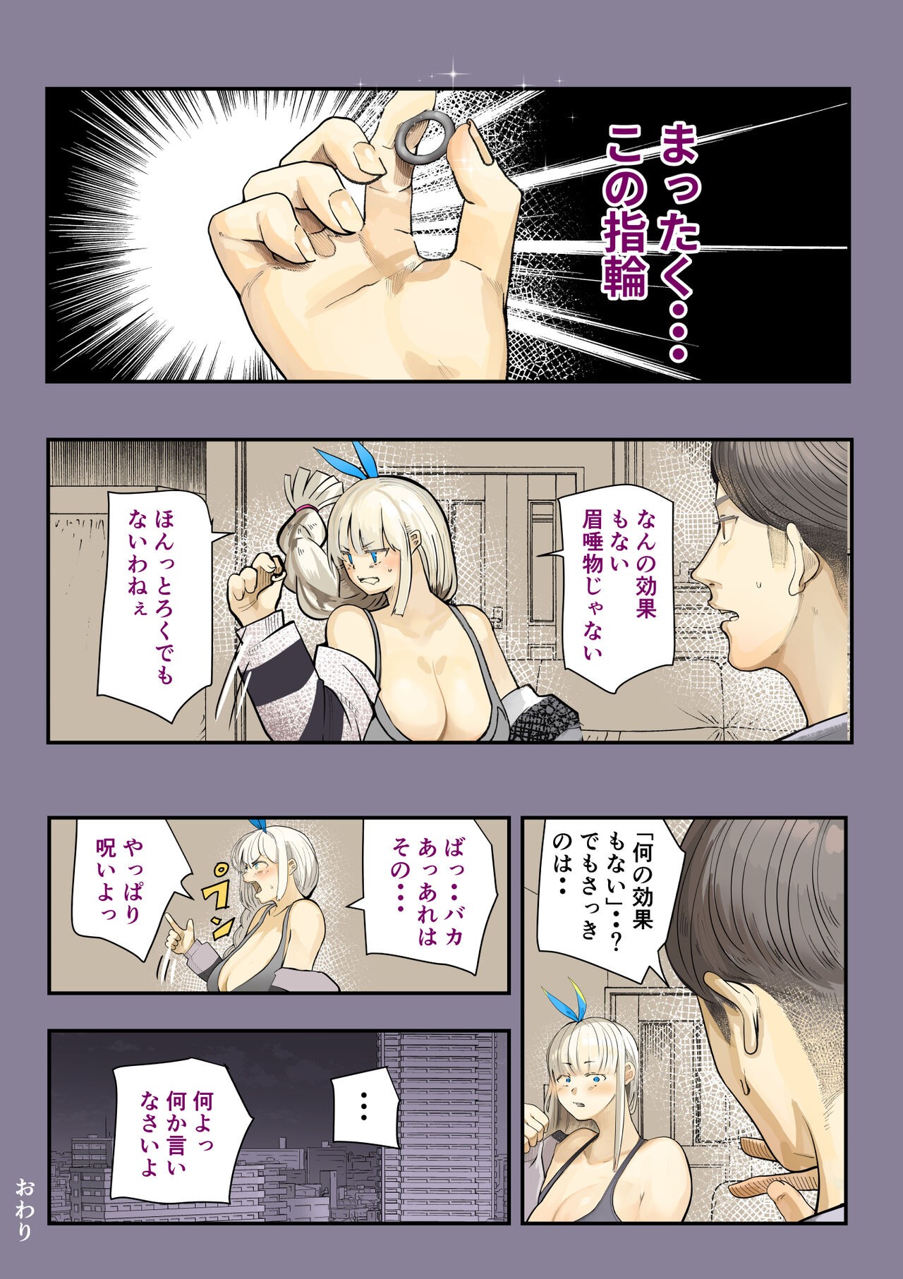 Page 446