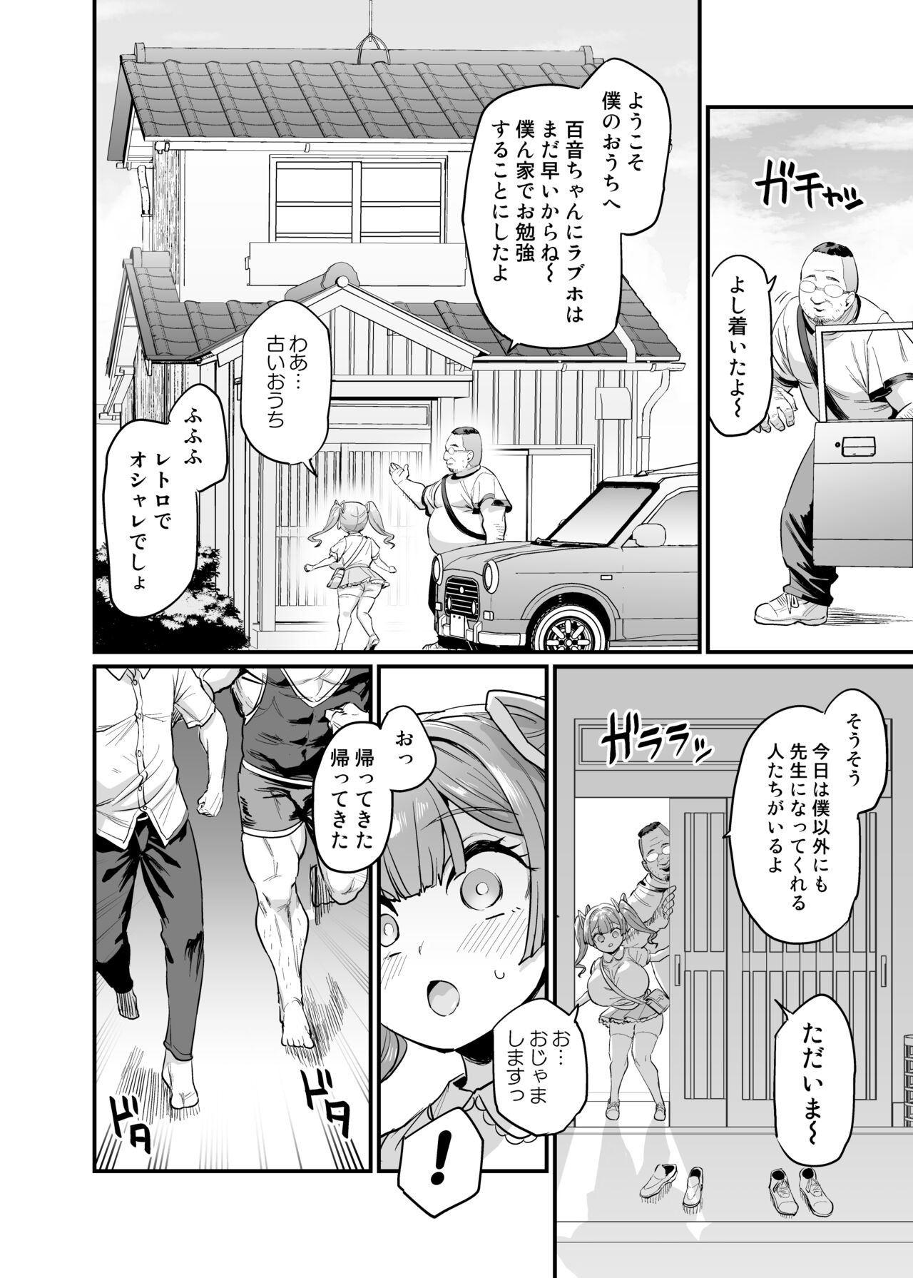 Page 28