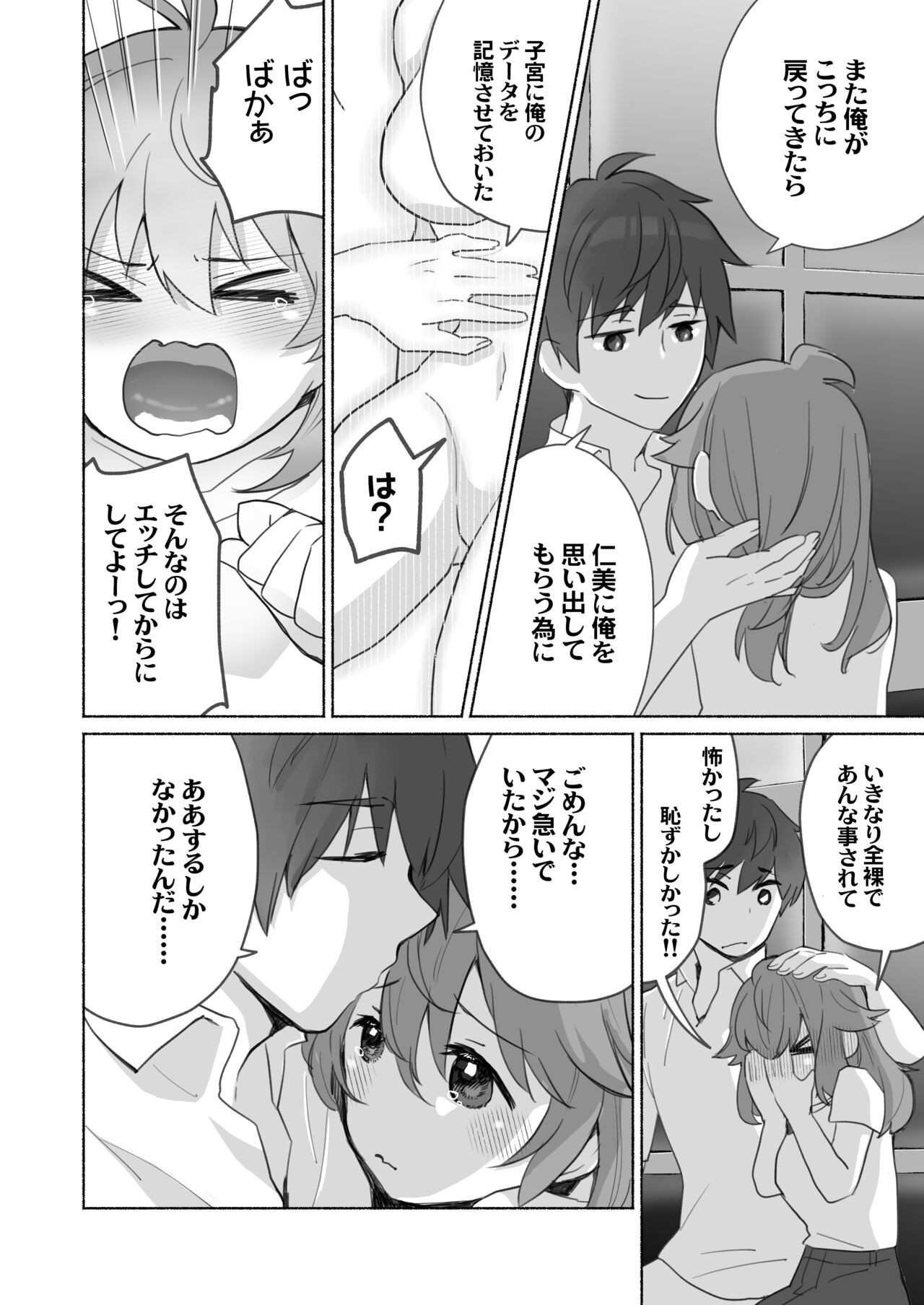 Page 27