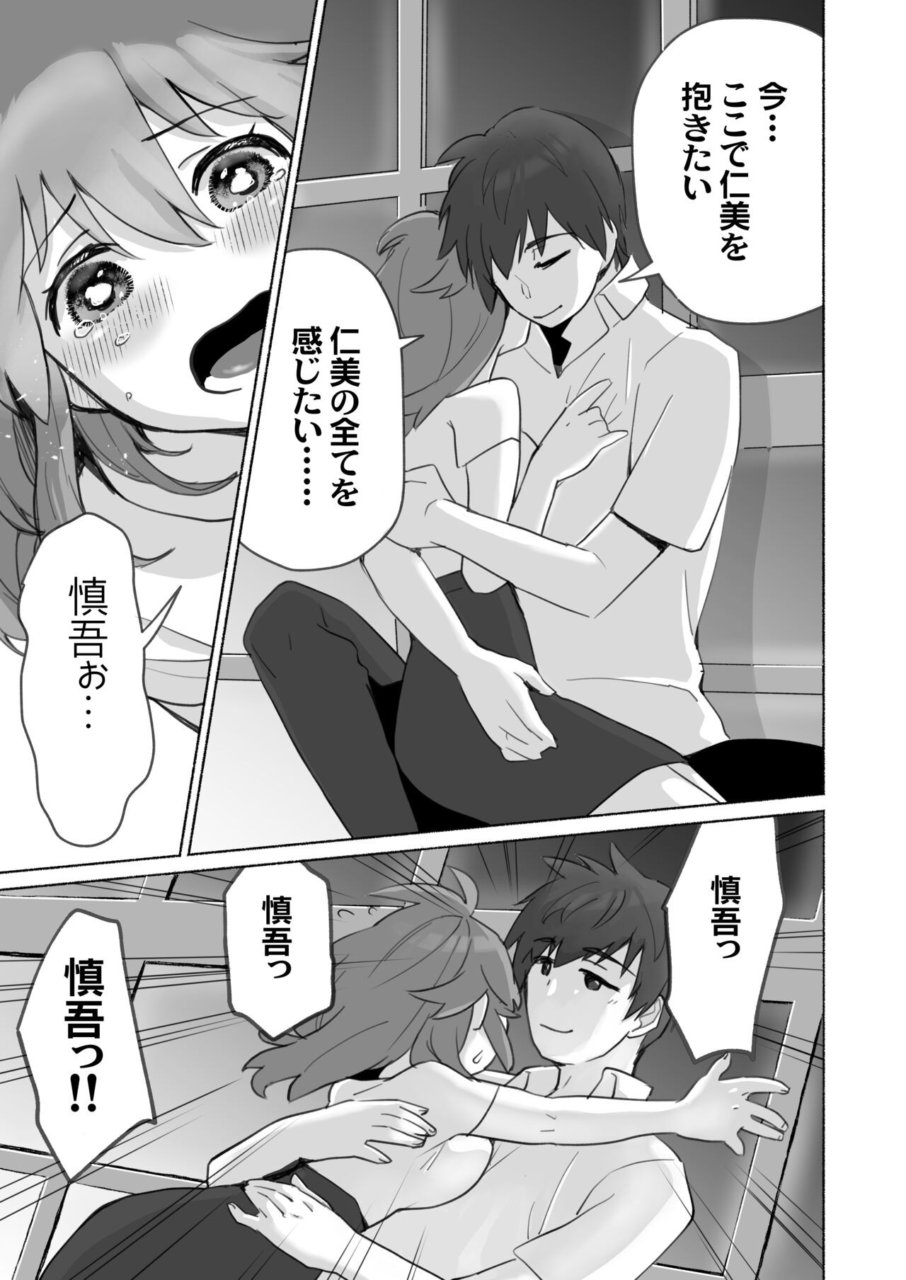 Page 28