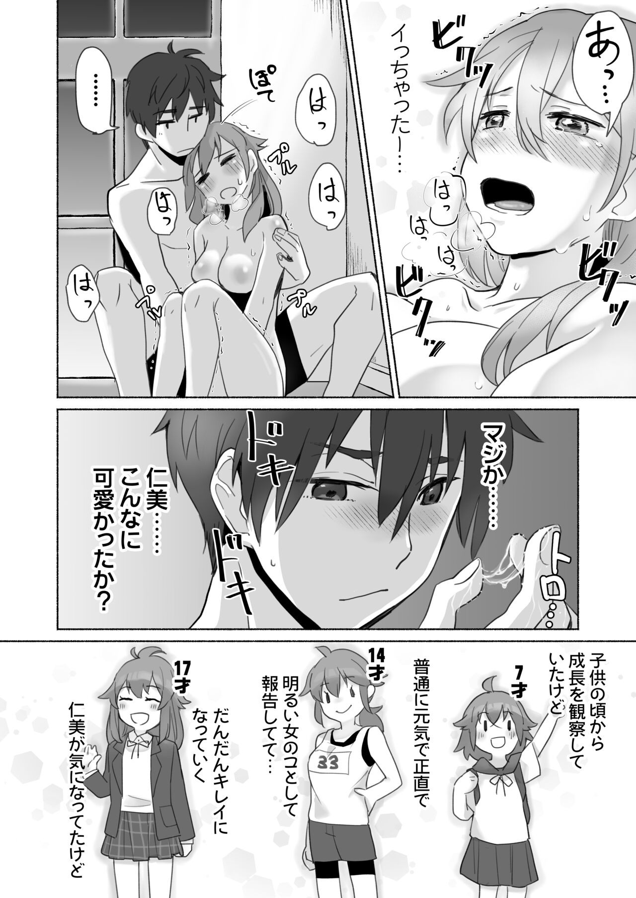 Page 35