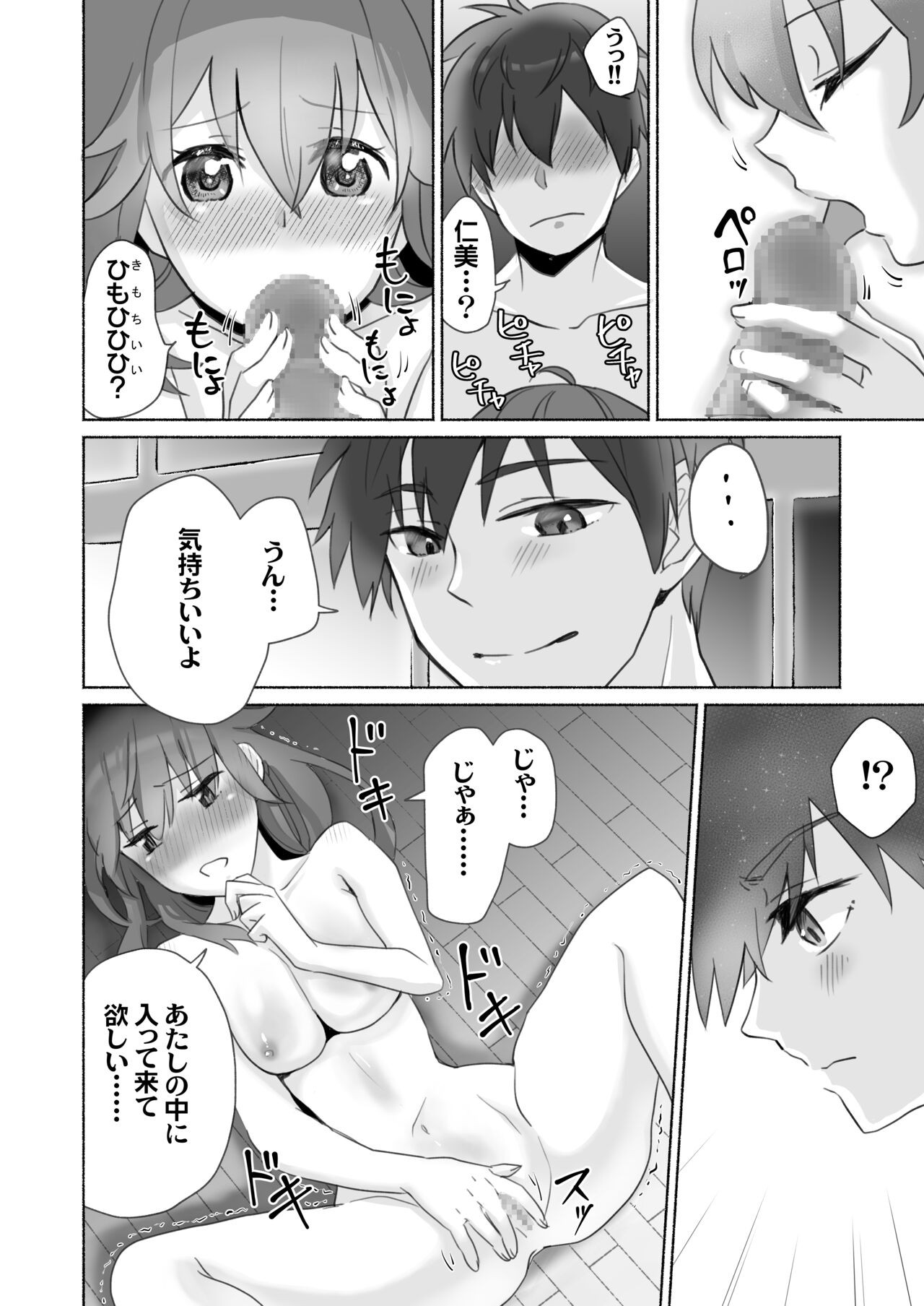Page 41