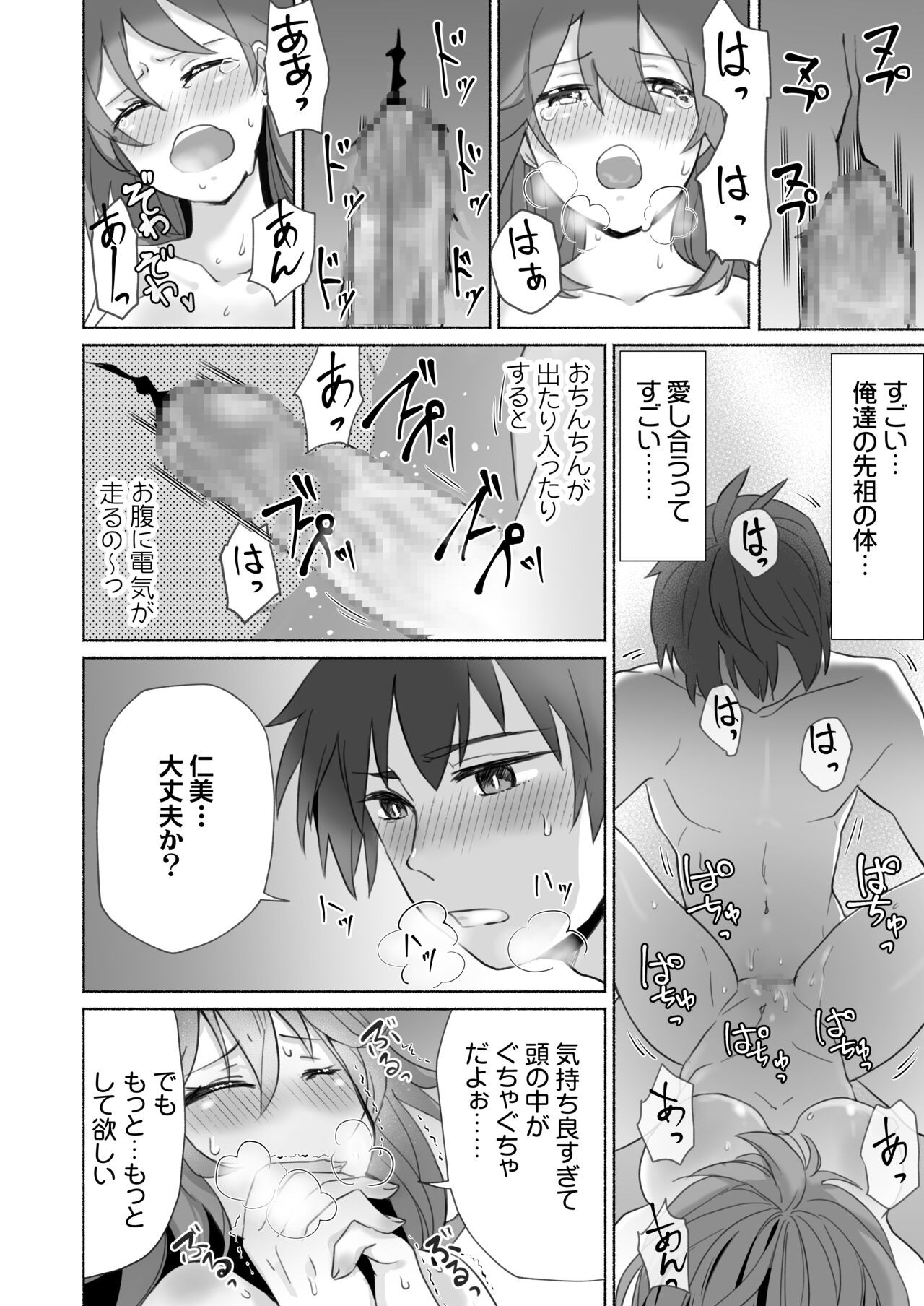 Page 47