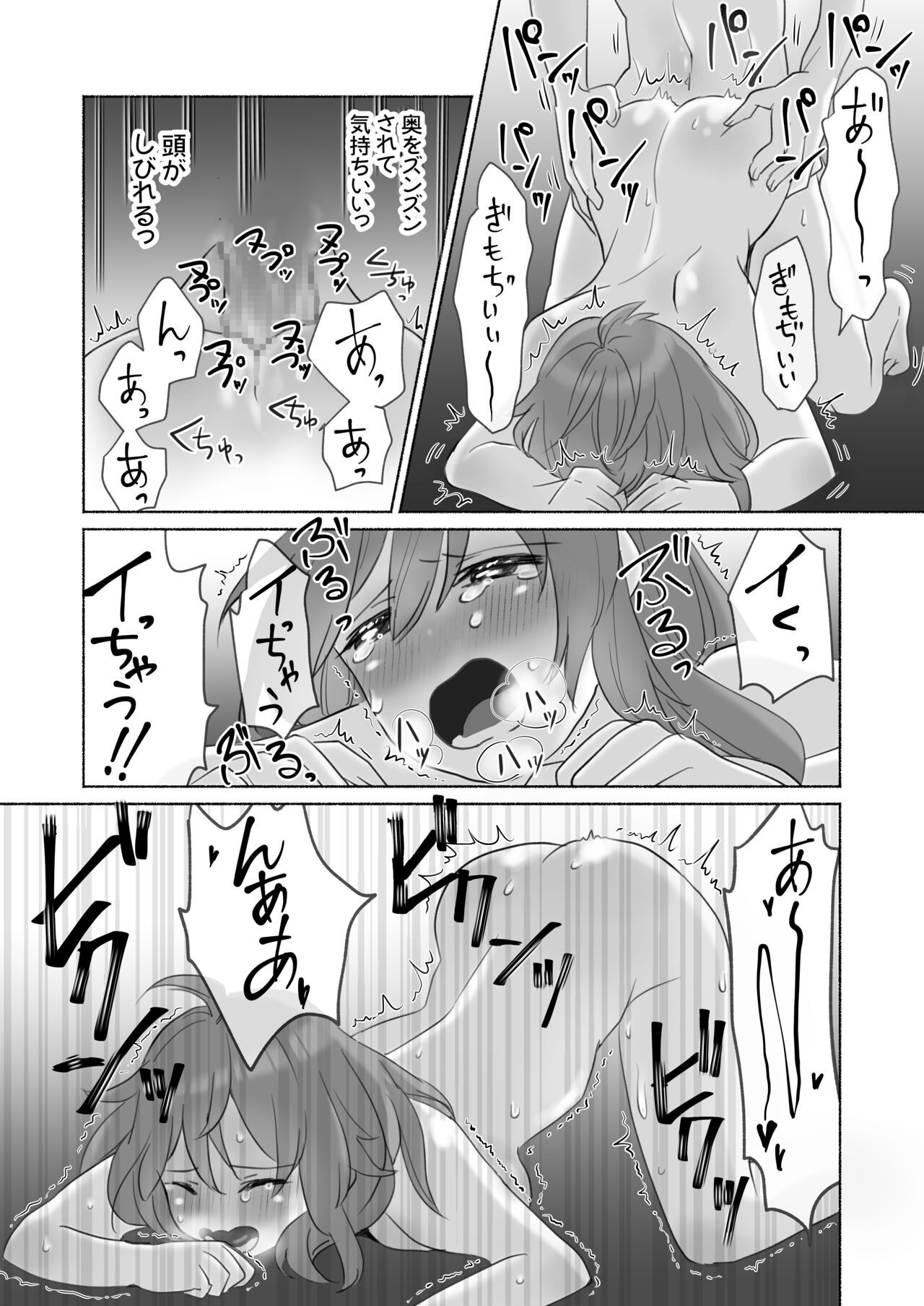 Page 49