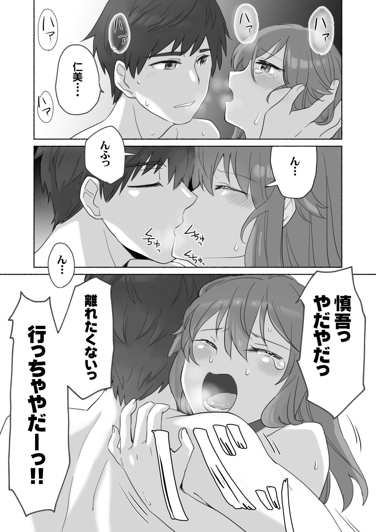 Page 56