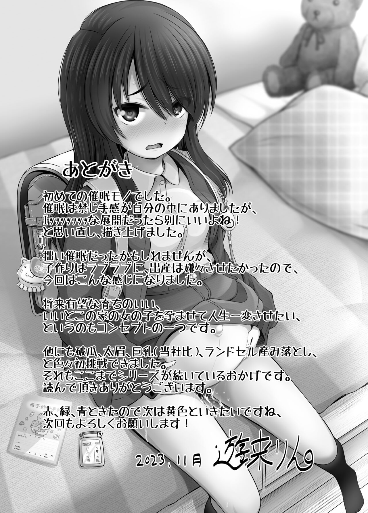 Page 50