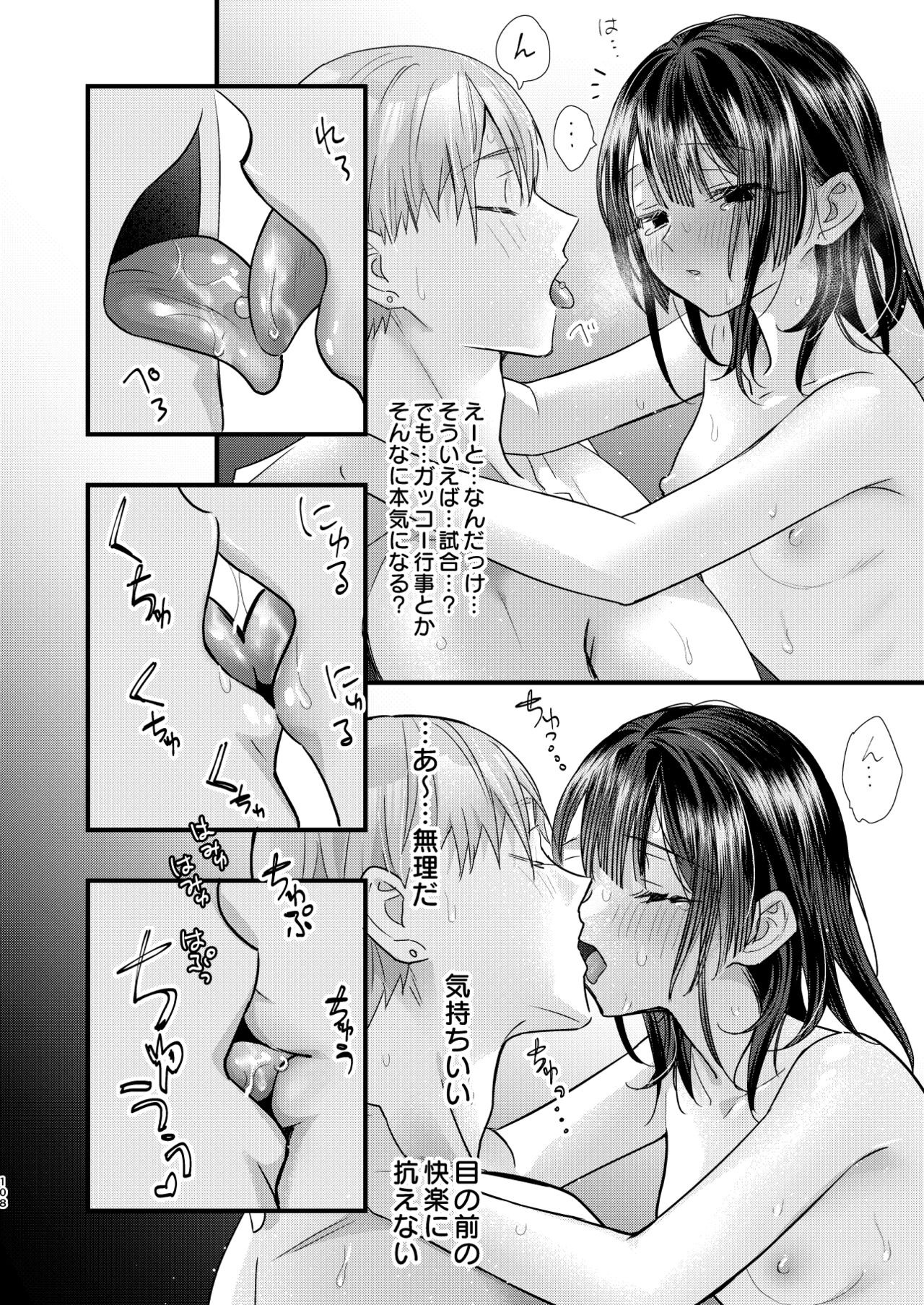 Page 108