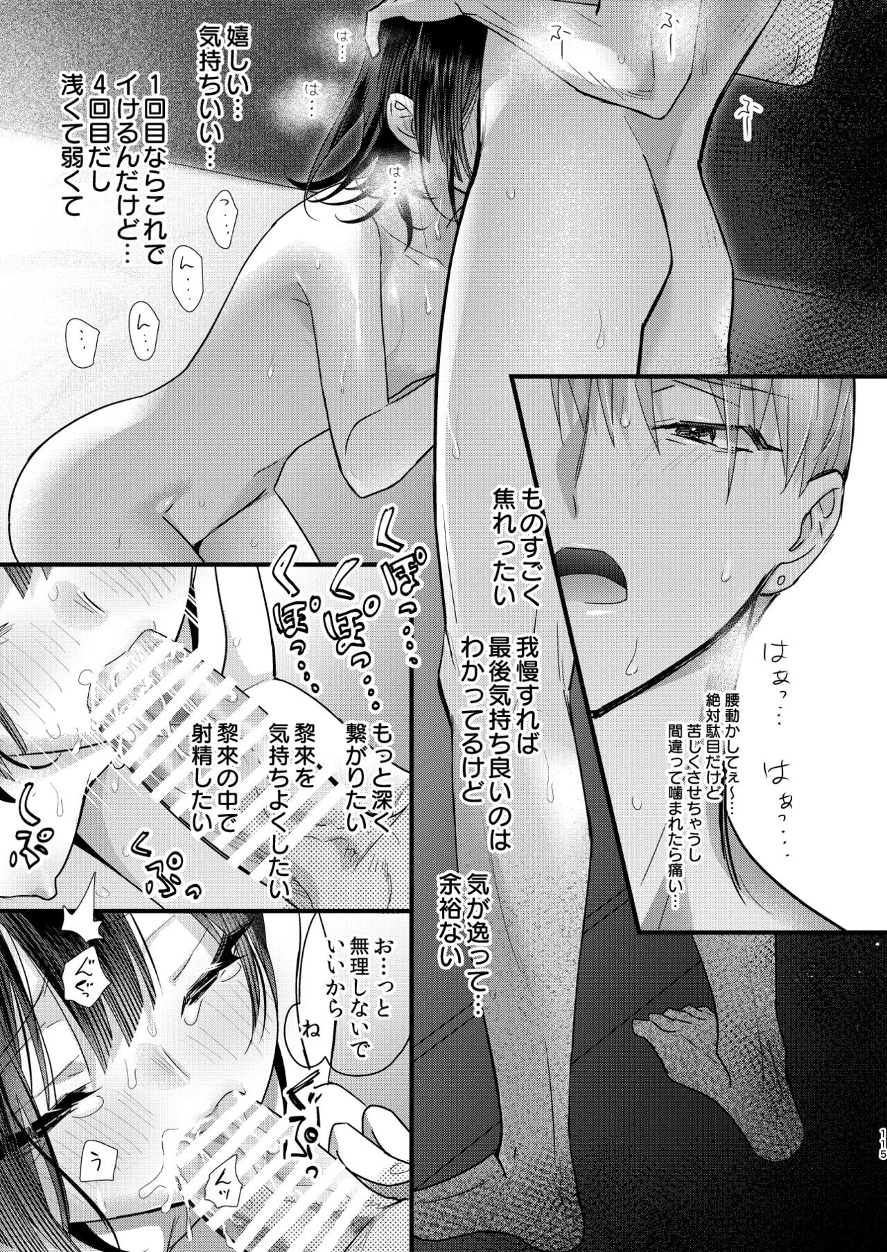 Page 115