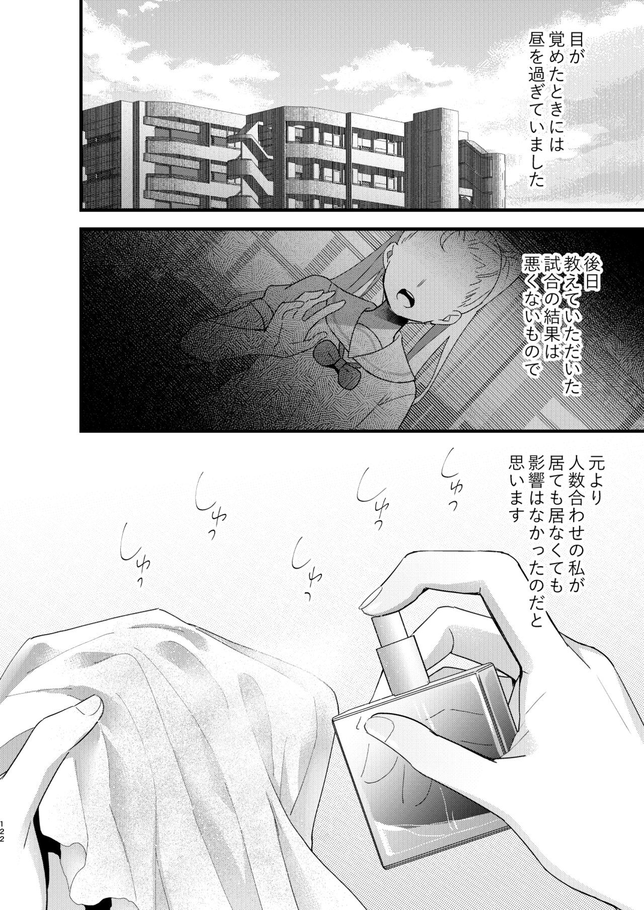 Page 122