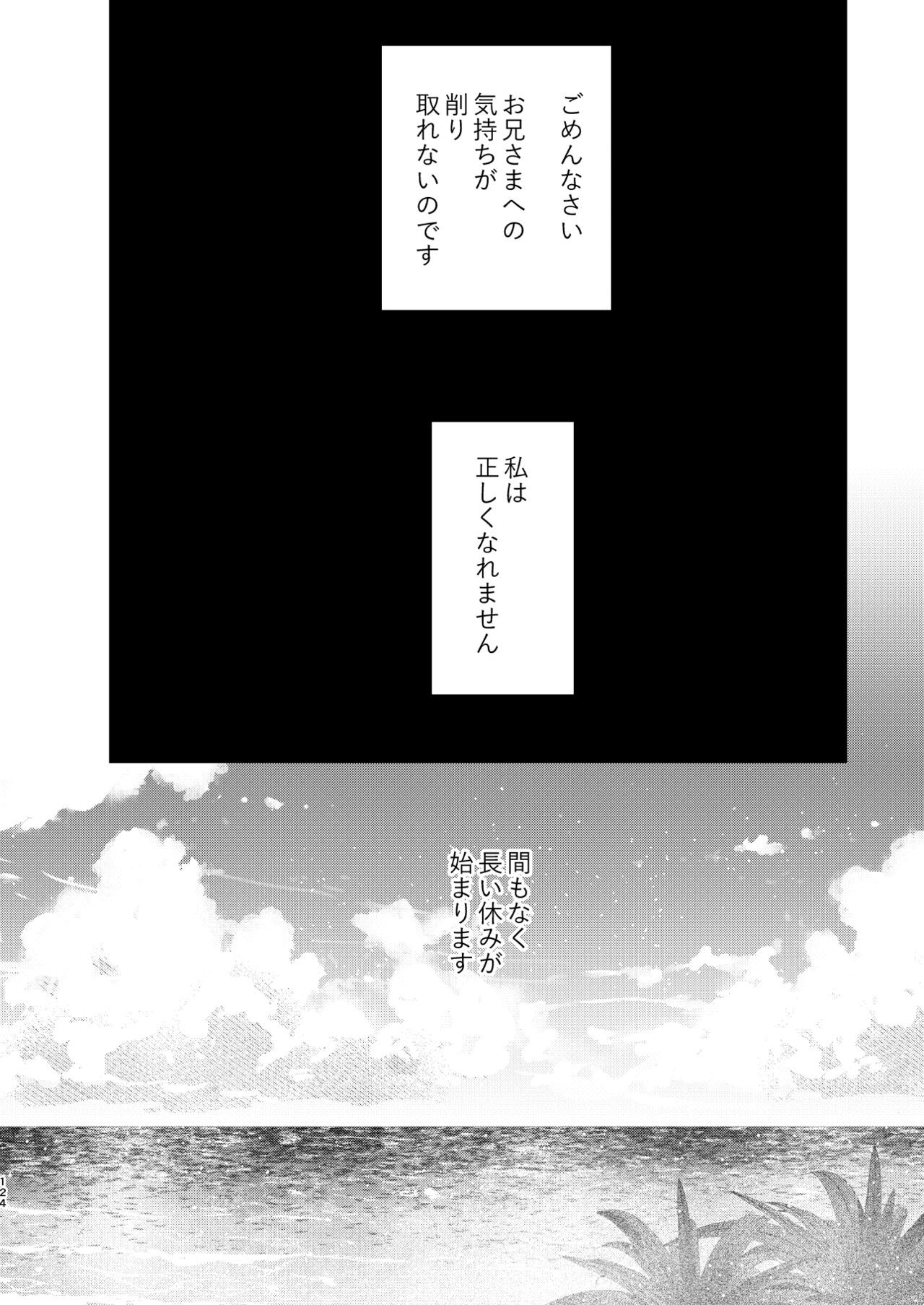 Page 124