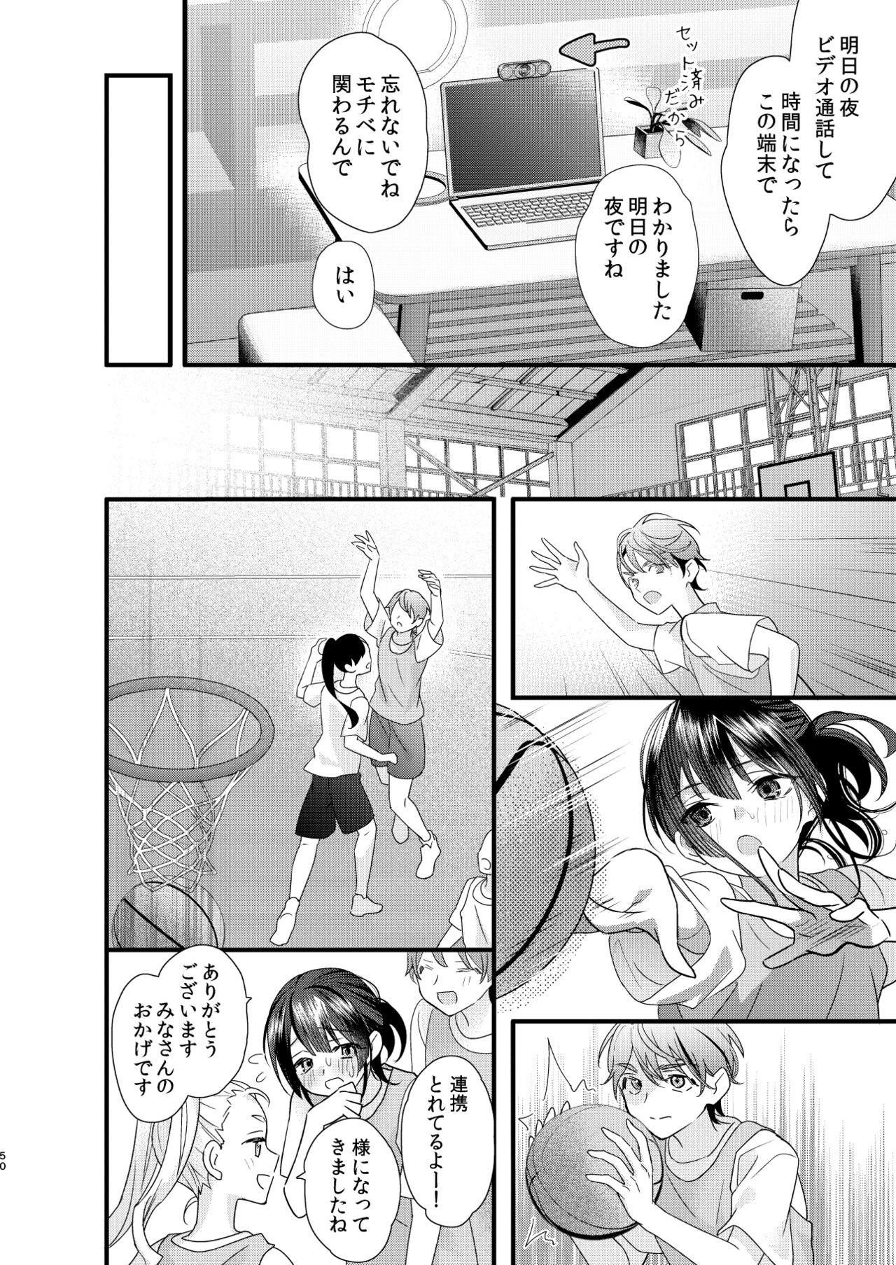 Page 50