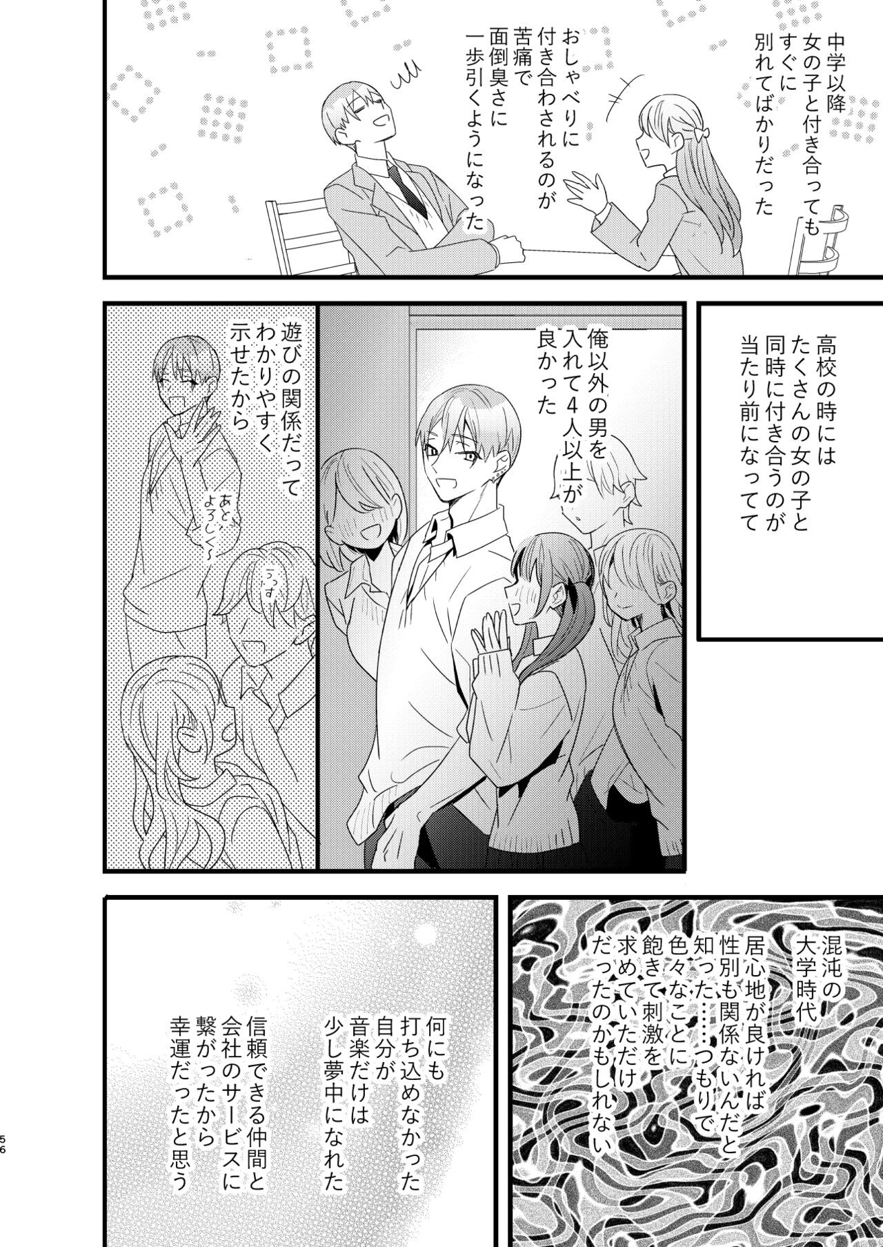 Page 56