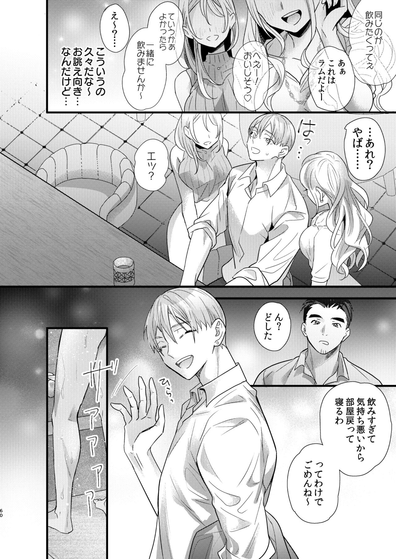 Page 60