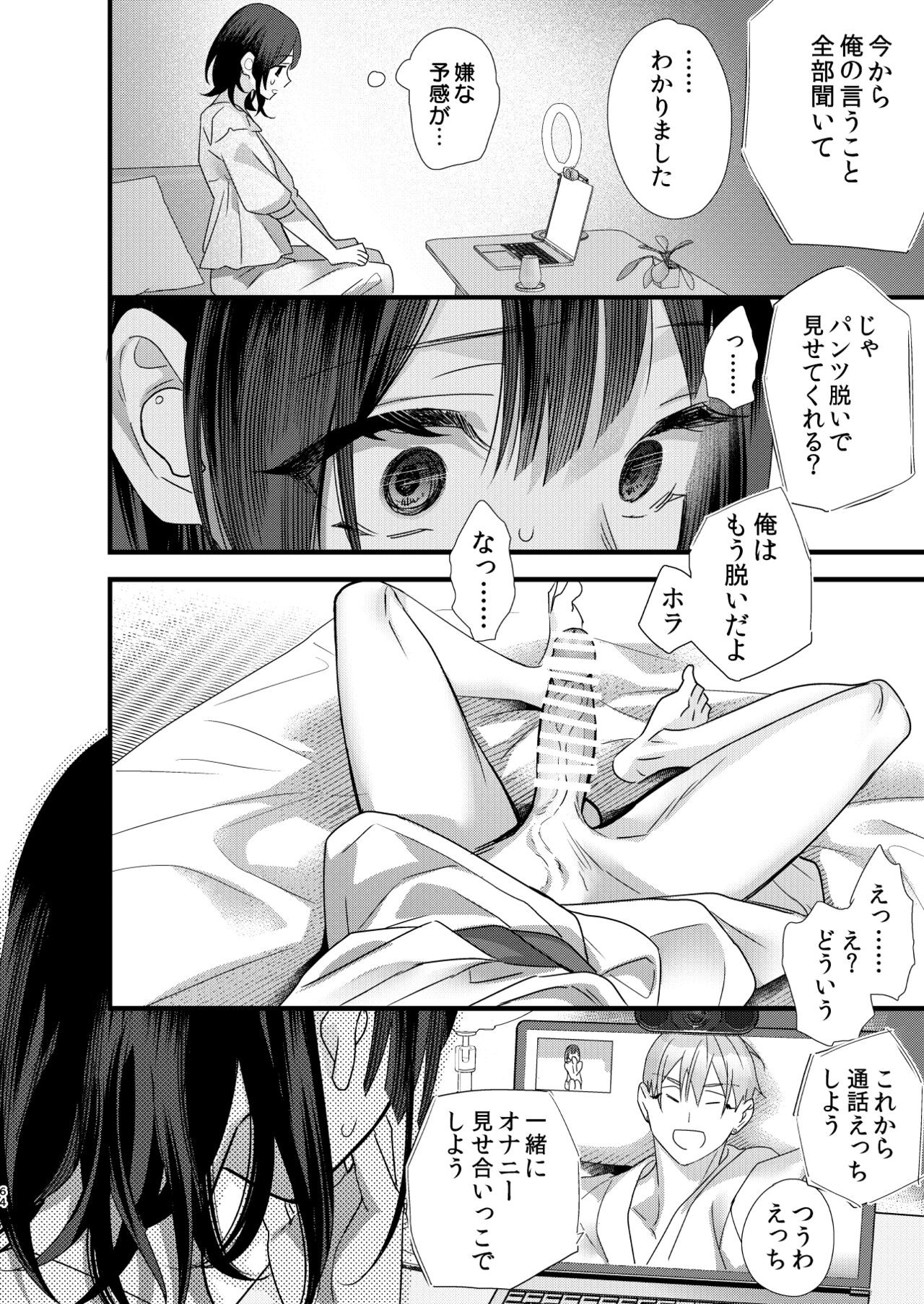 Page 64