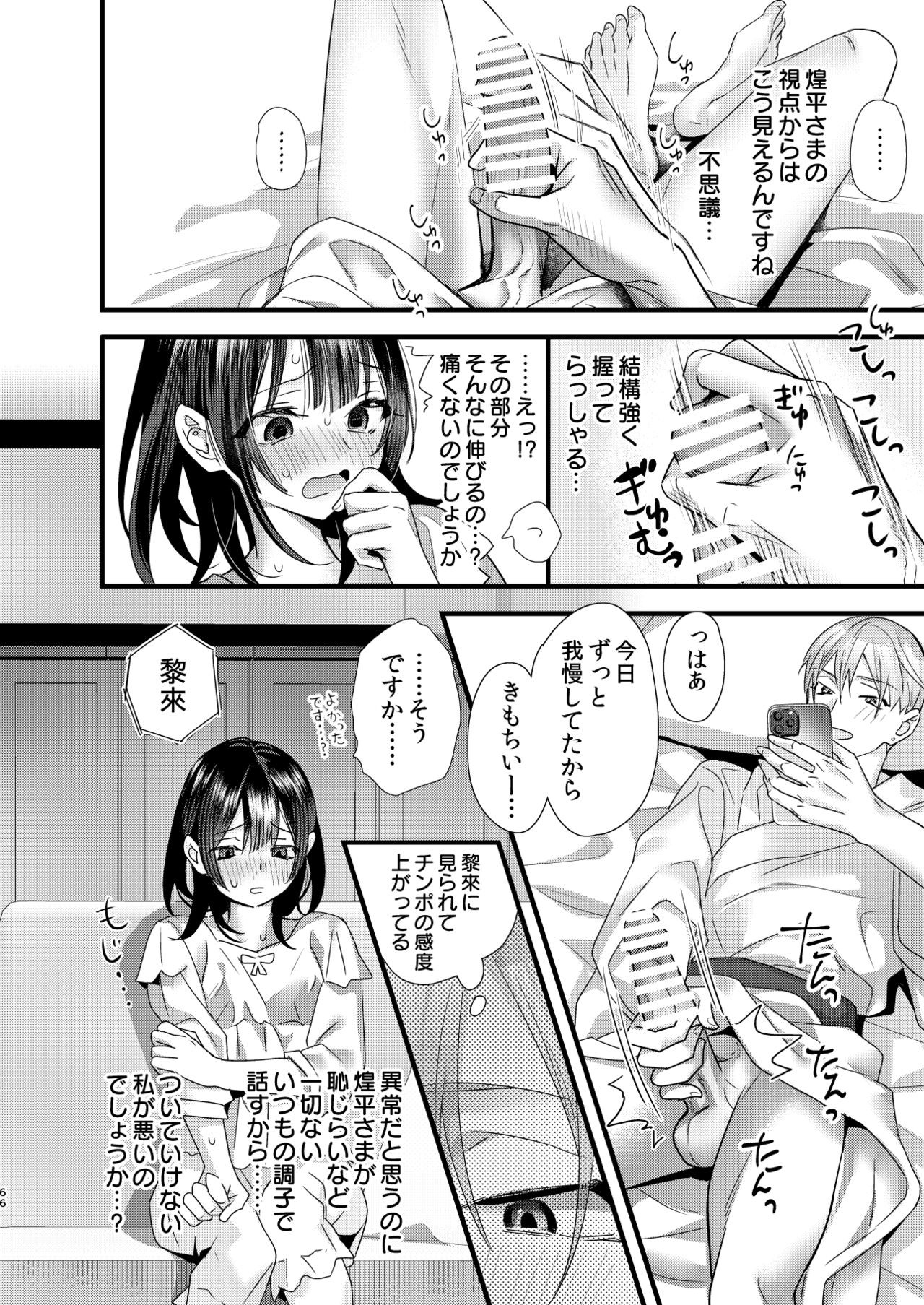 Page 66