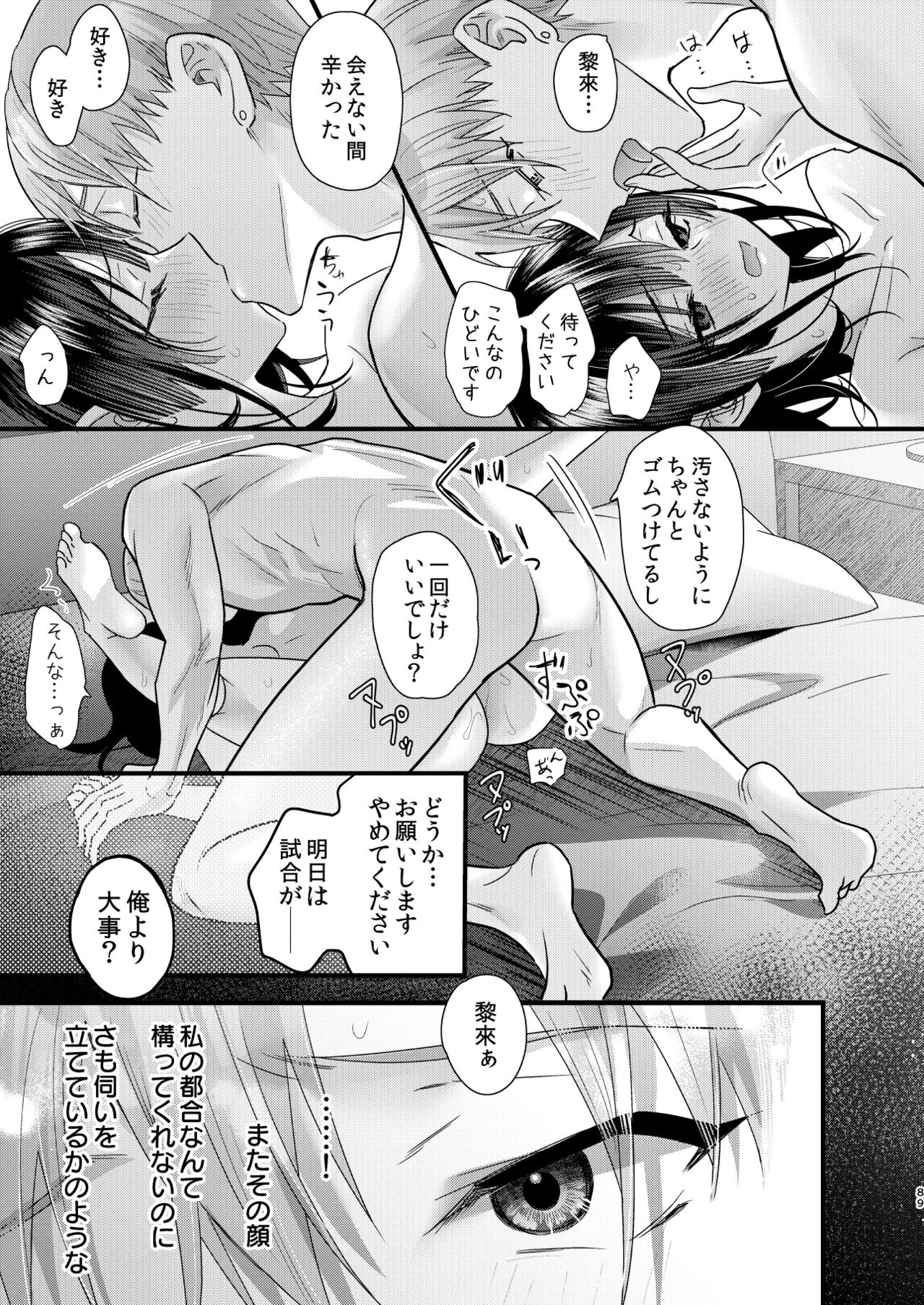 Page 89
