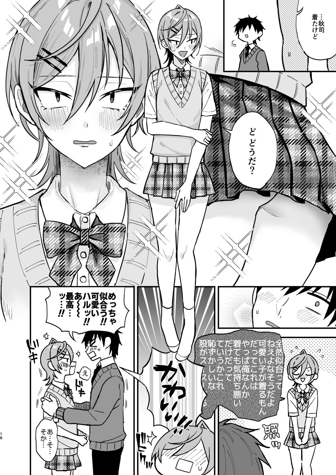 Page 15
