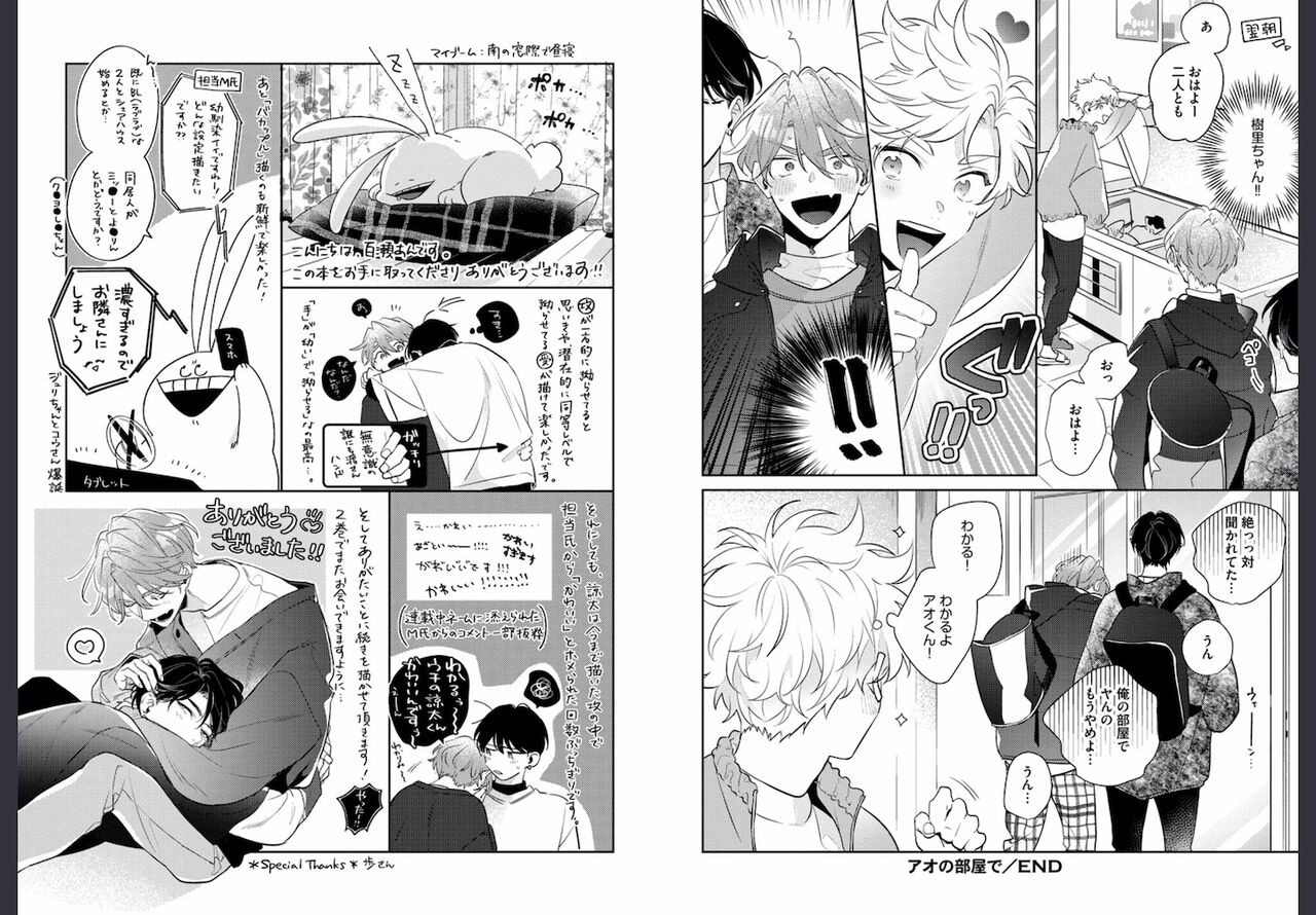 Page 90