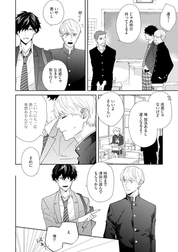 Page 58