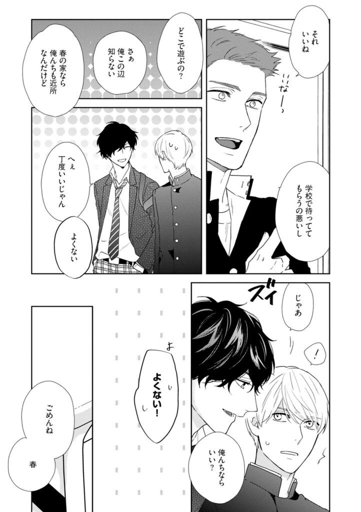 Page 59