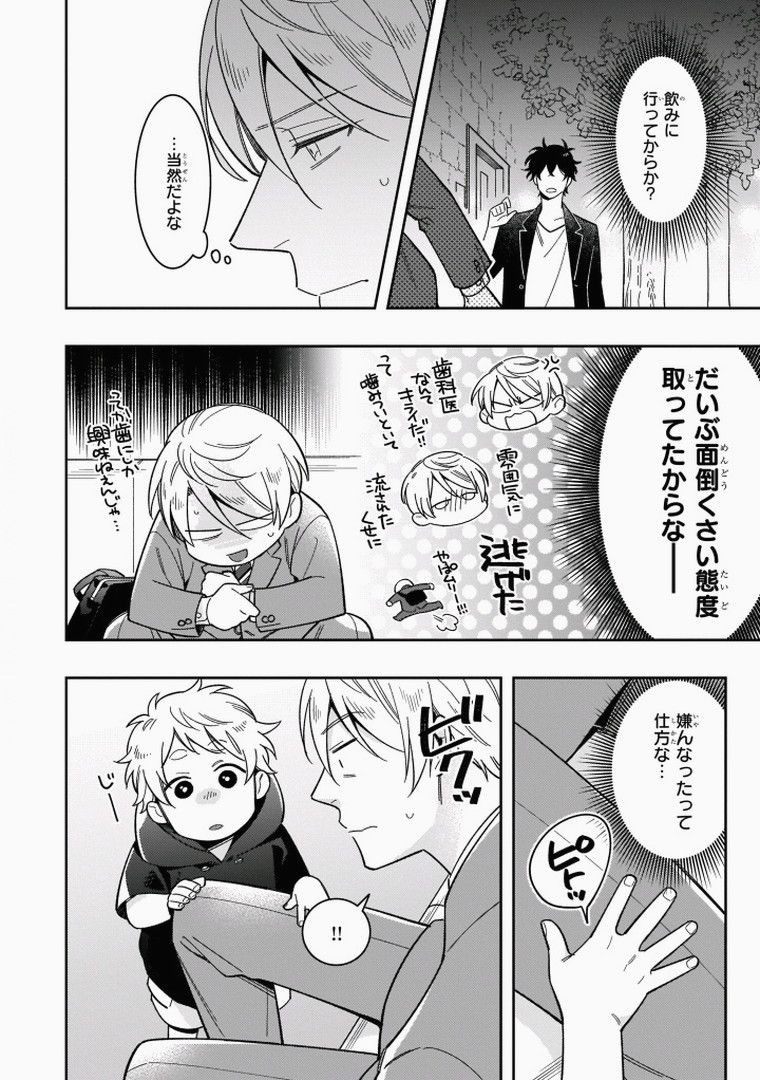 Page 108