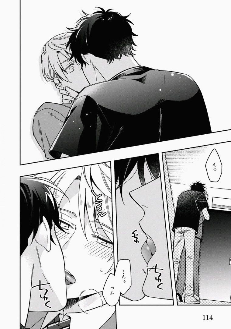 Page 116