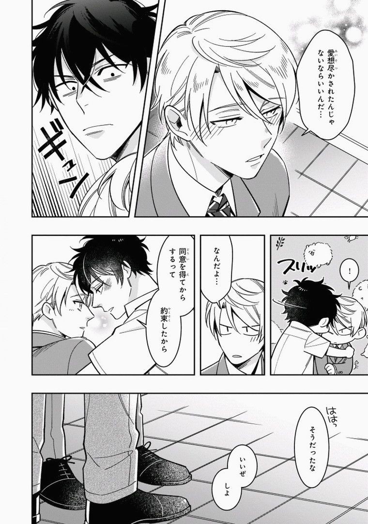 Page 120