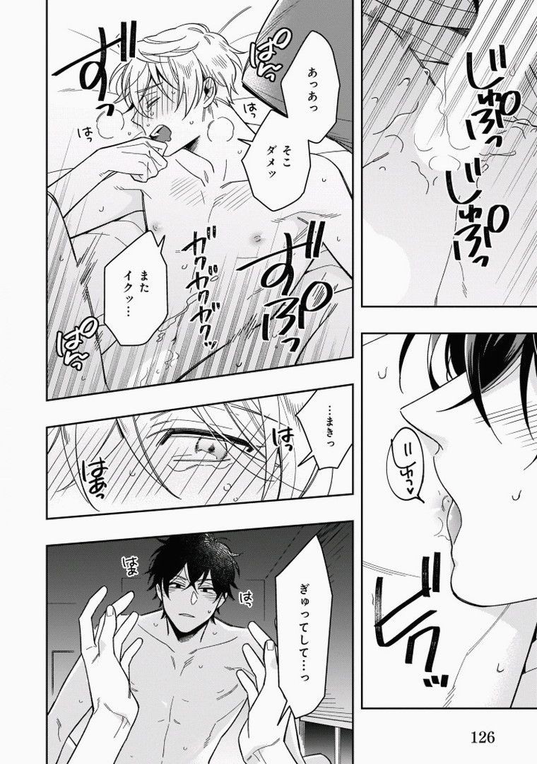 Page 128