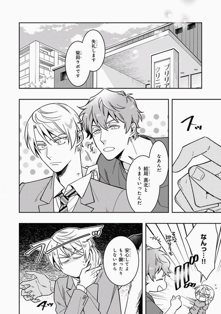 Page 130