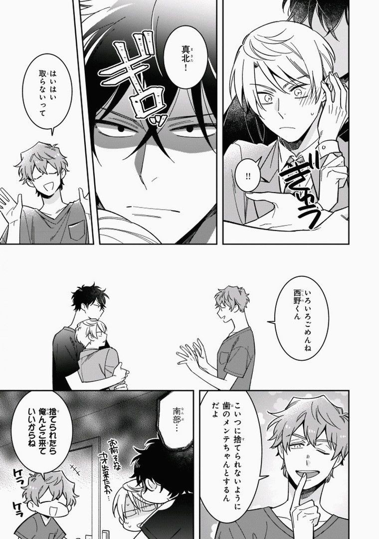 Page 131