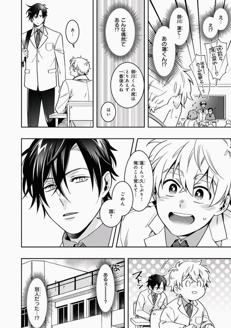 Page 142