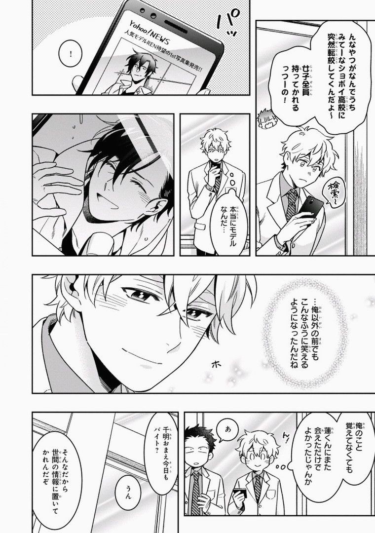 Page 144